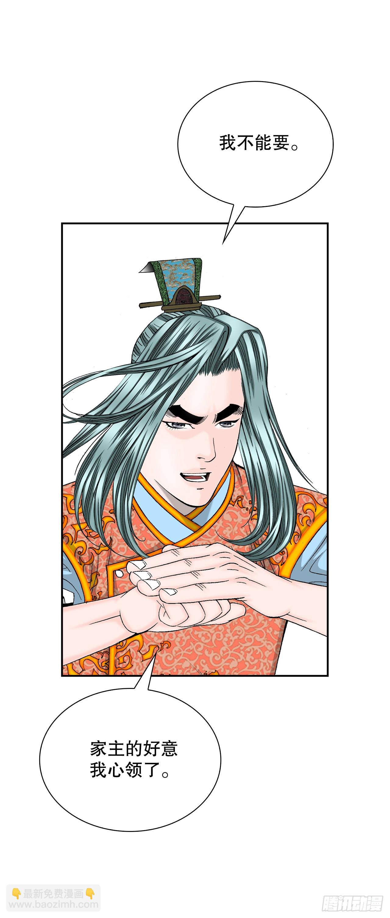 100.夺命混矢19