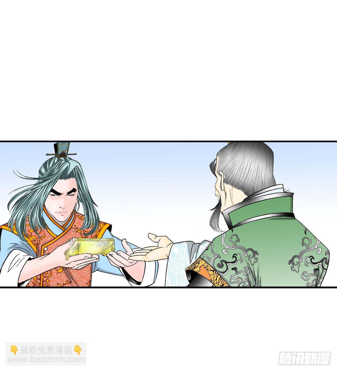 100.夺命混矢21
