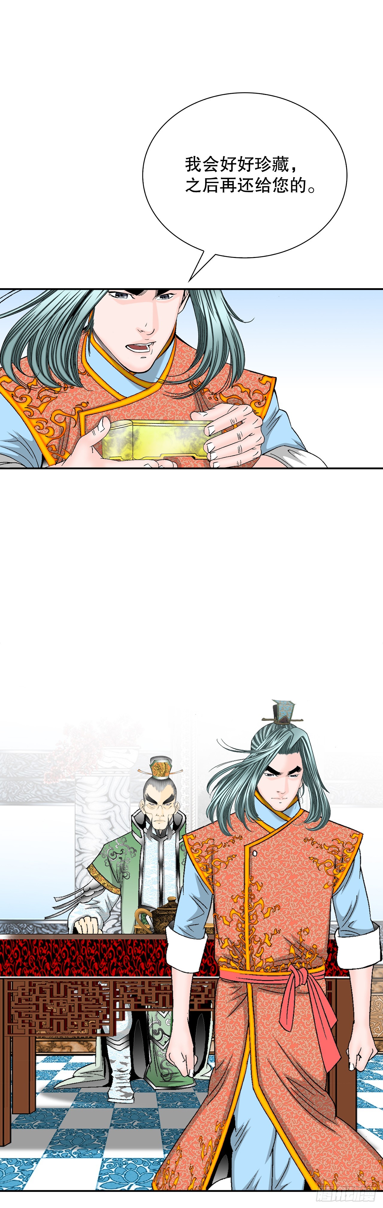 100.夺命混矢22