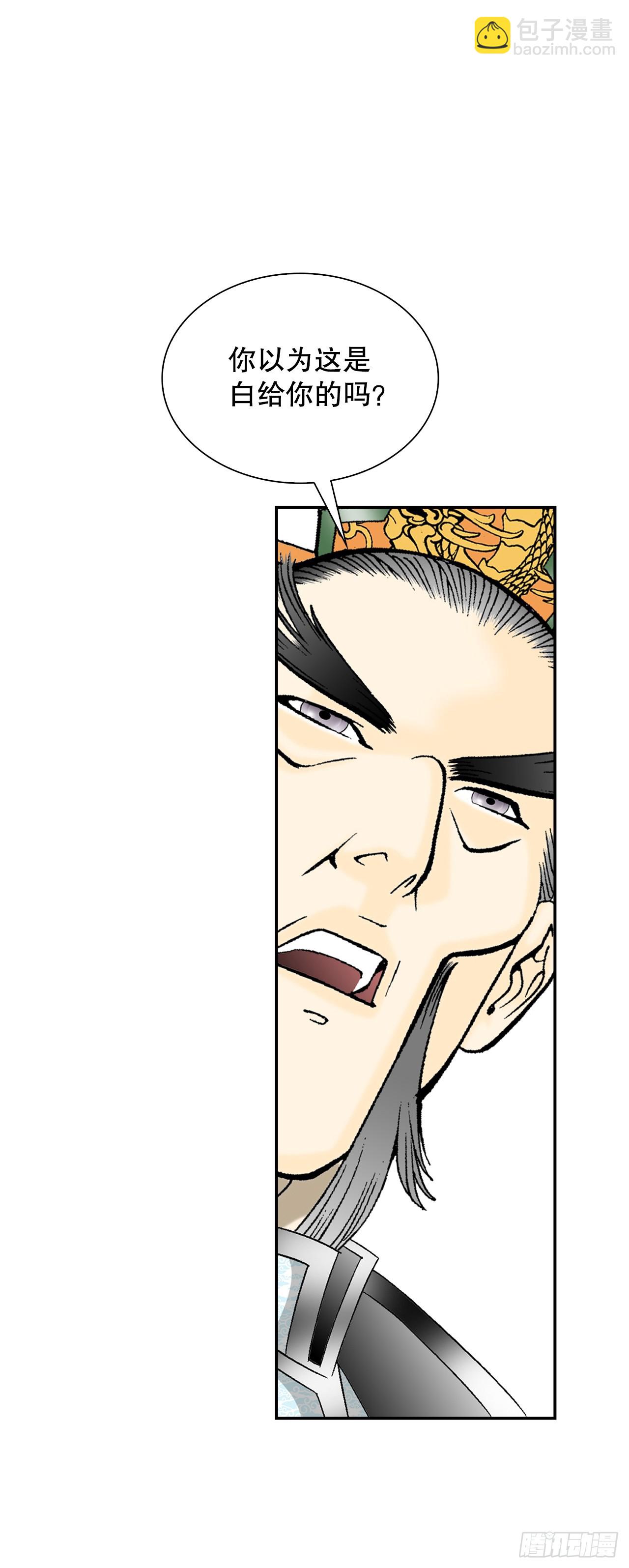 100.夺命混矢23