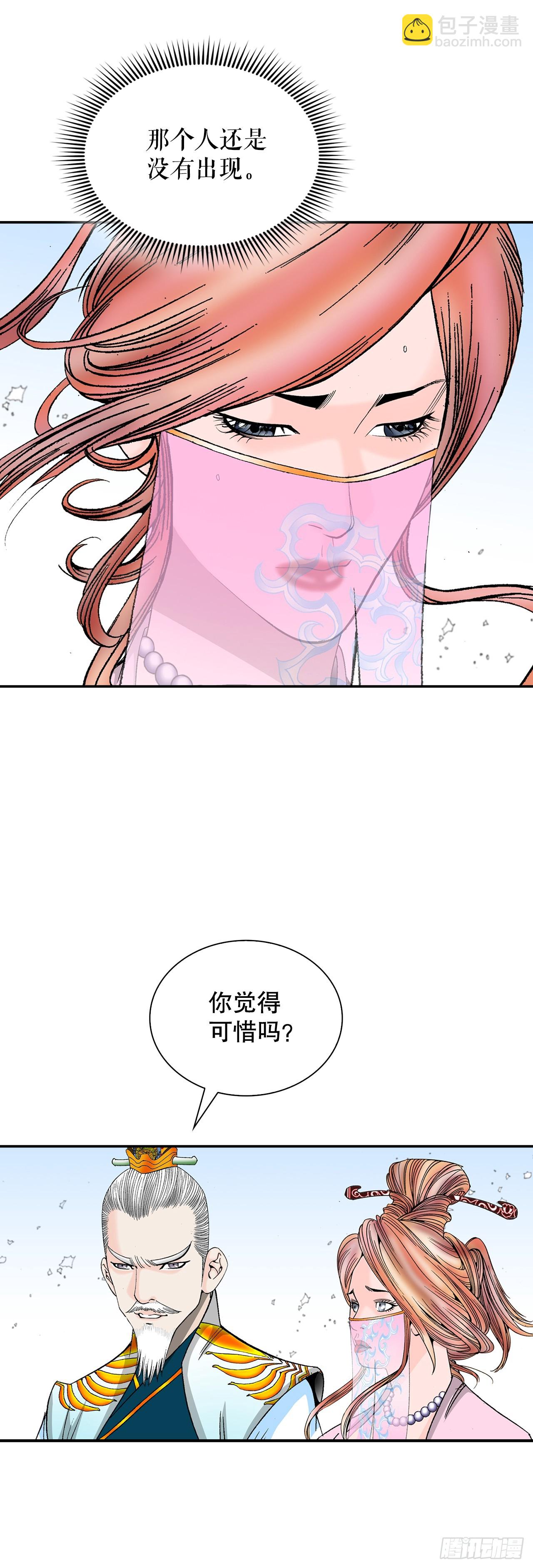 100.夺命混矢29