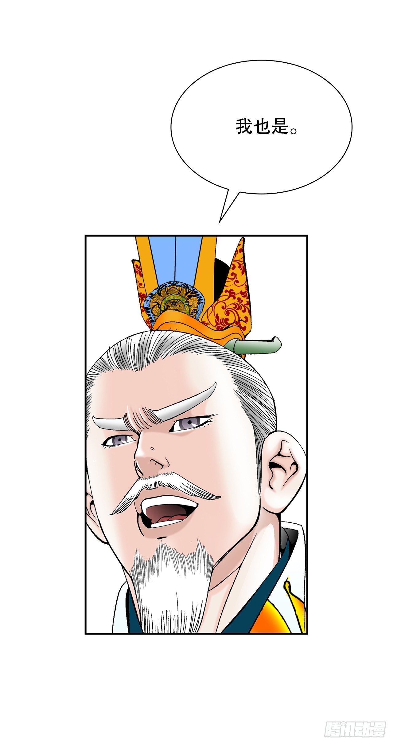 100.夺命混矢31