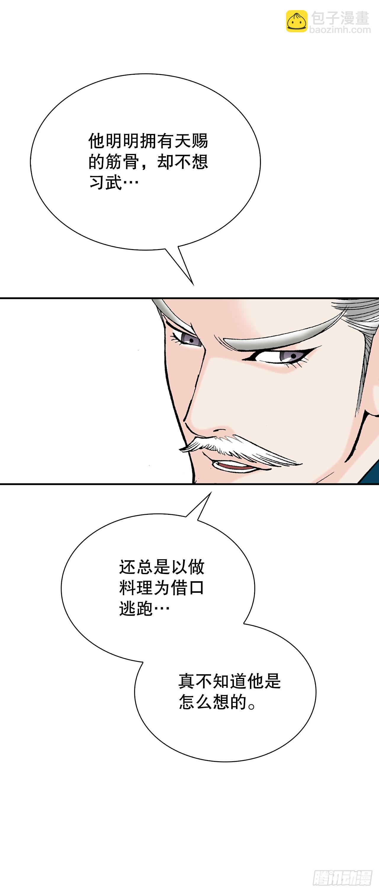 100.夺命混矢32