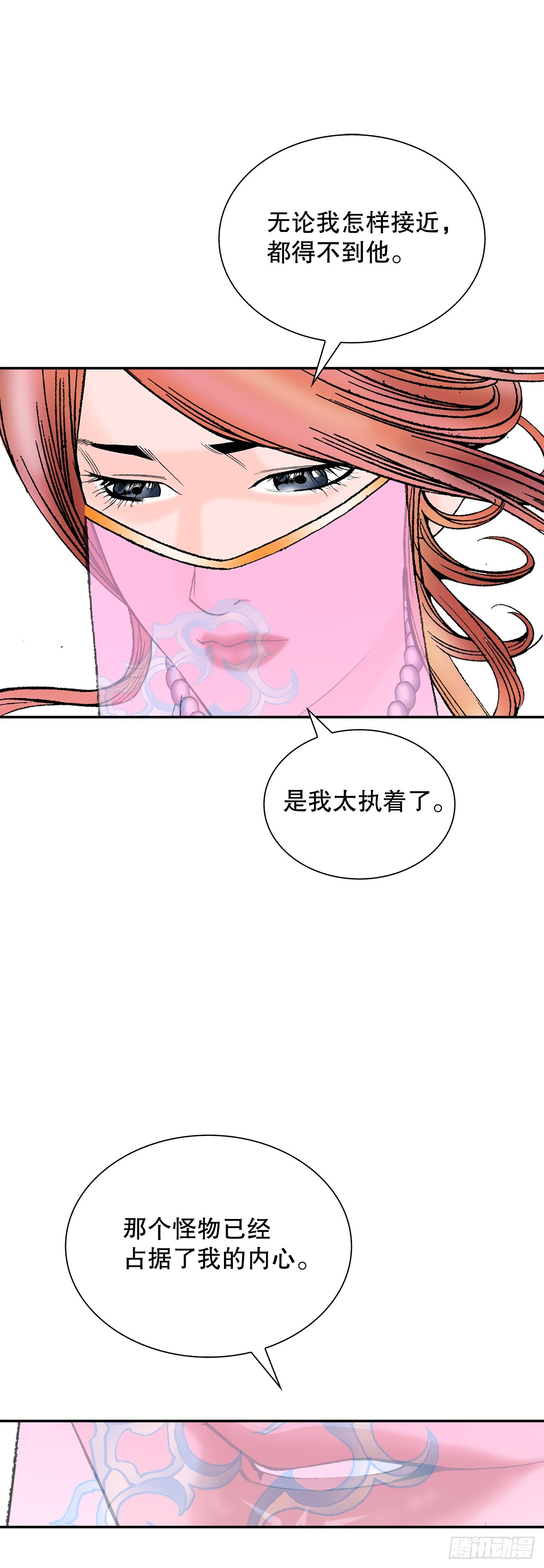 100.夺命混矢39