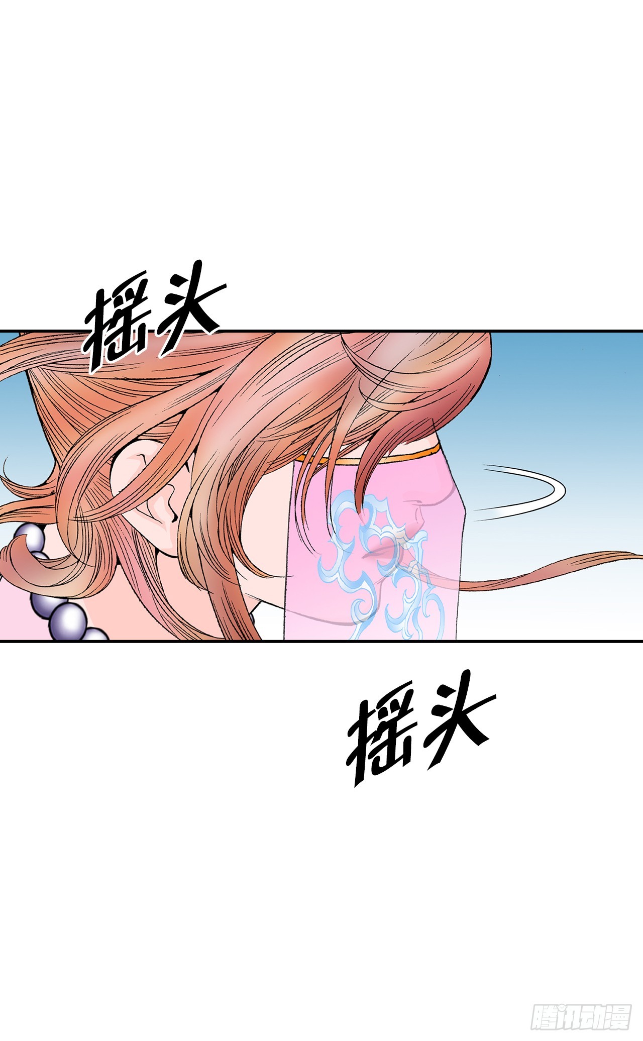 100.夺命混矢40