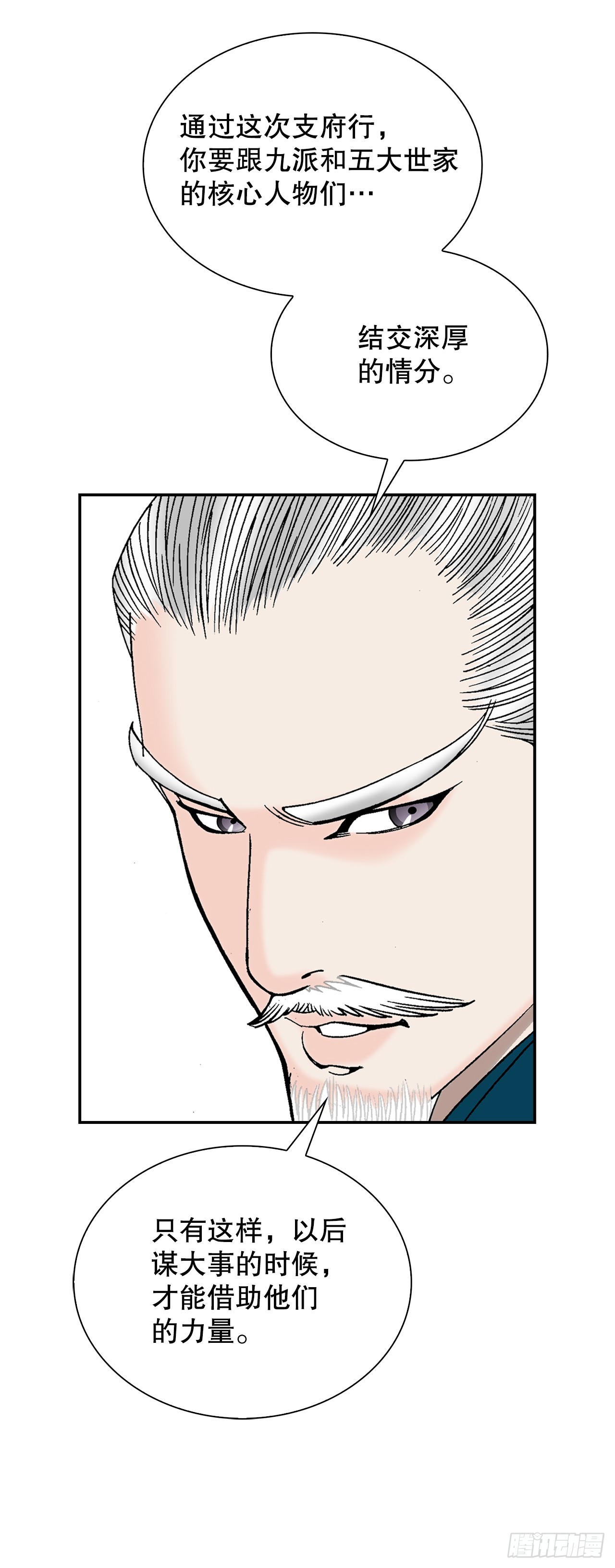 100.夺命混矢43