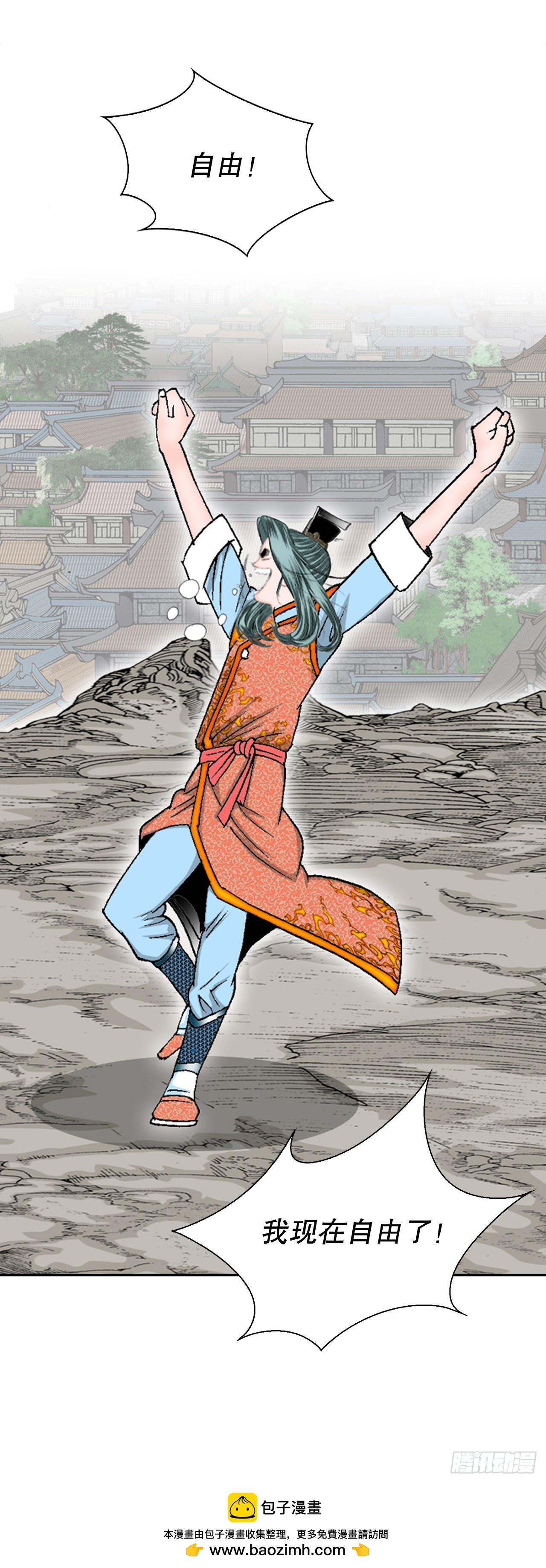 100.夺命混矢53