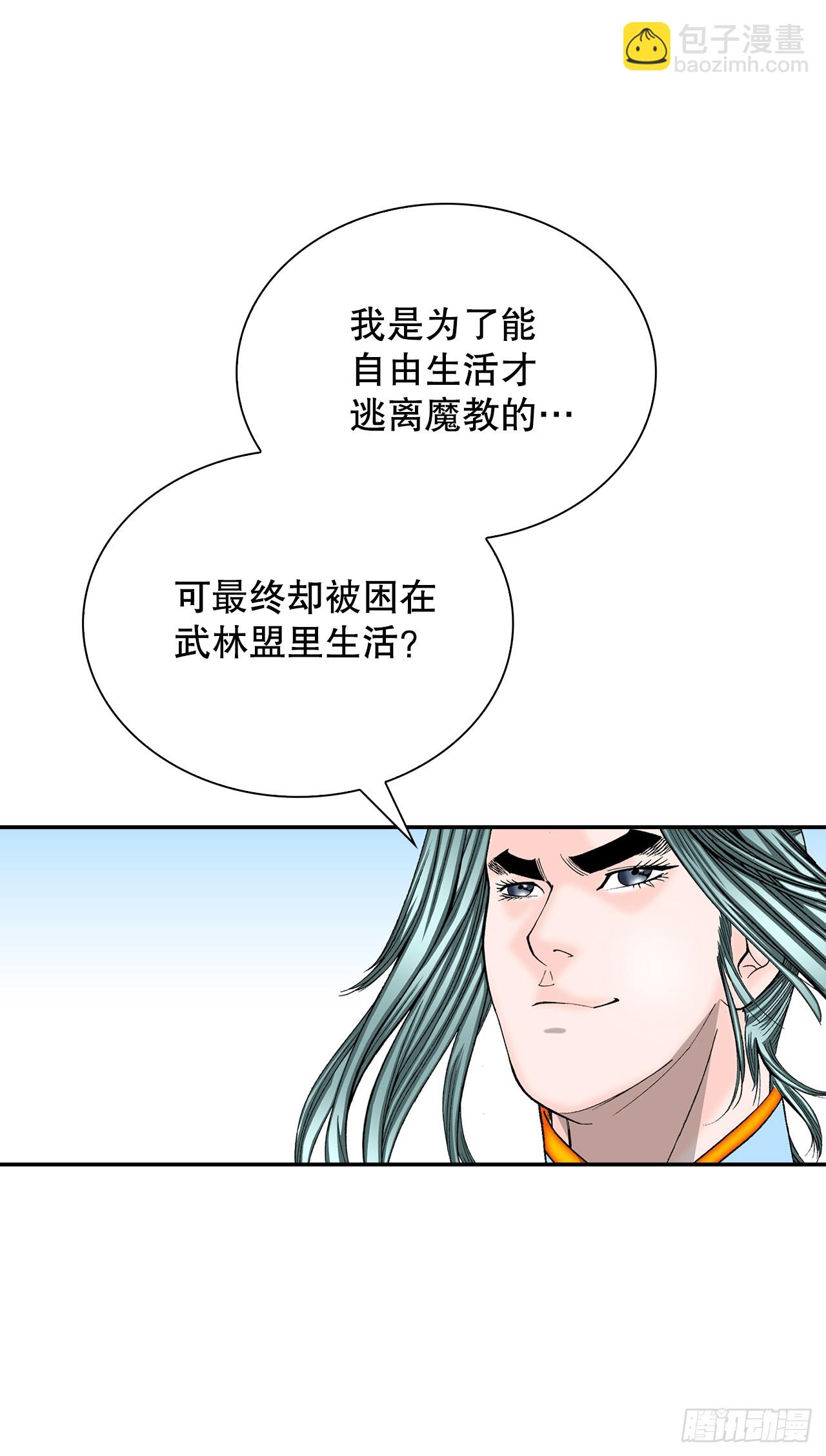 100.夺命混矢54