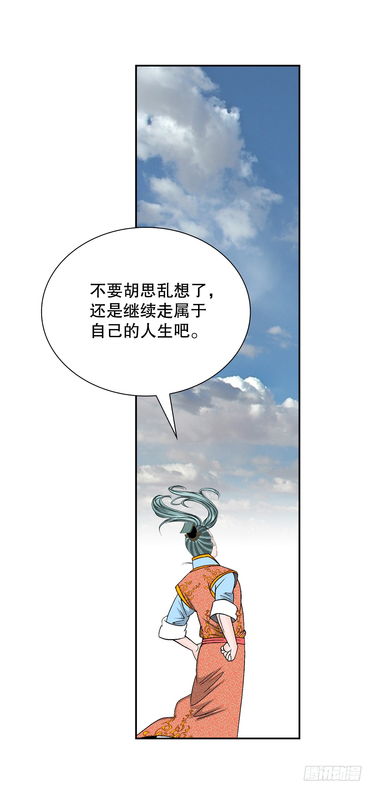100.夺命混矢57