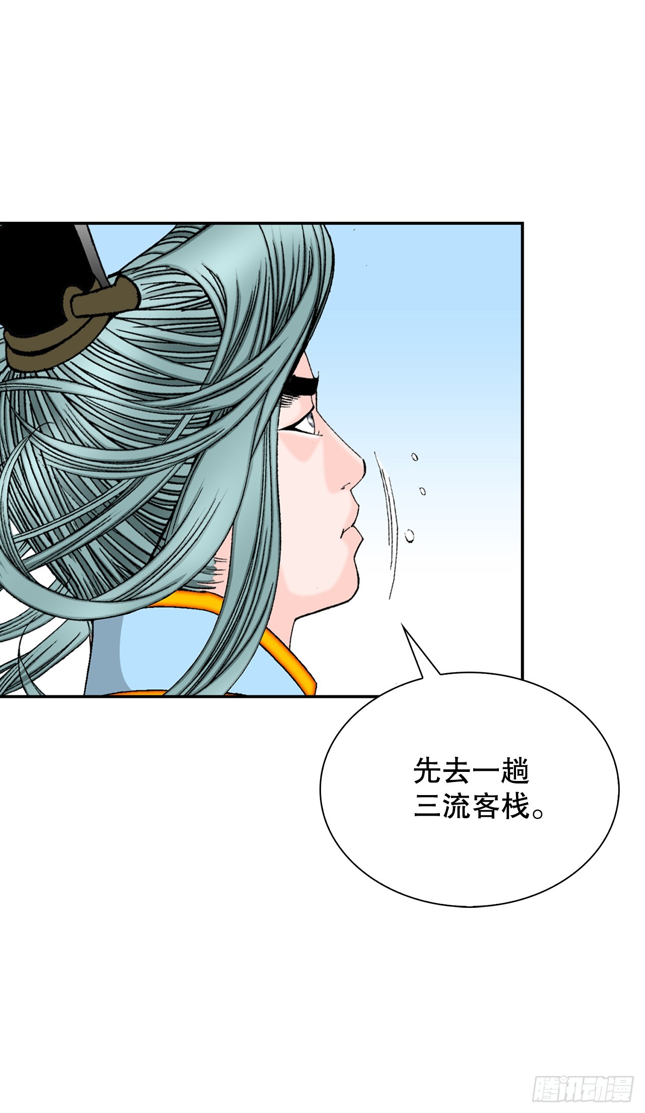 100.夺命混矢58