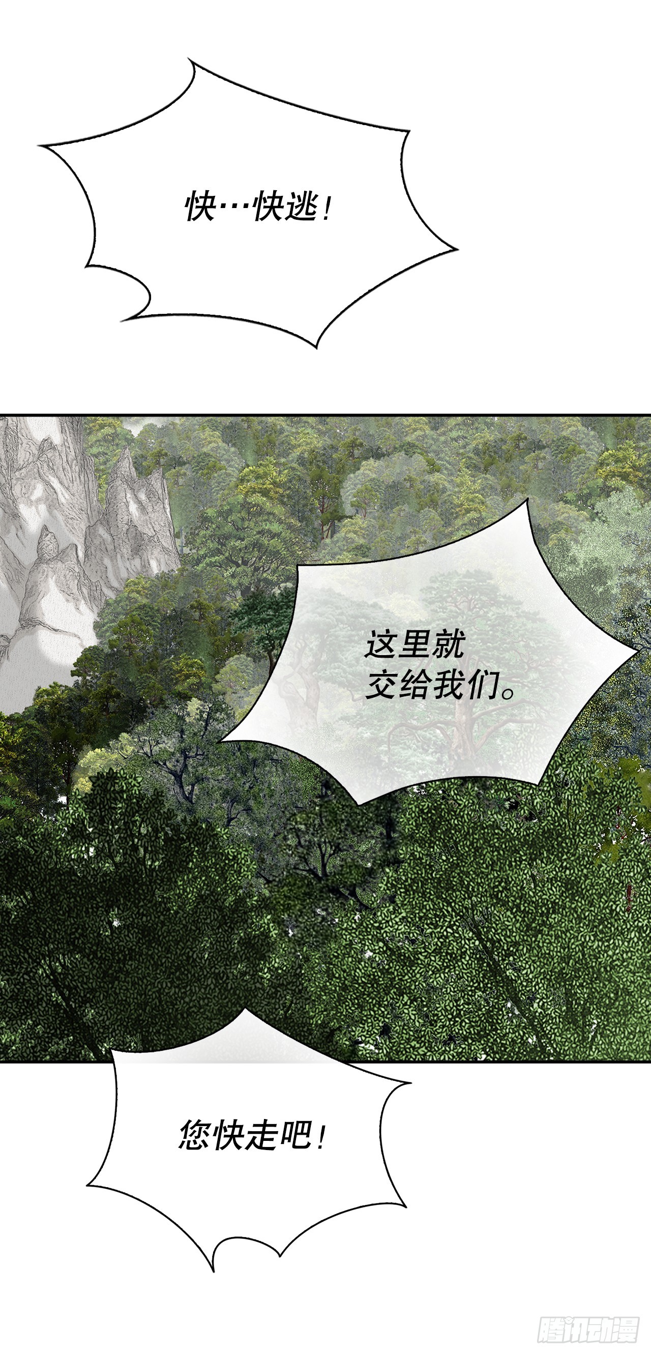 100.夺命混矢61