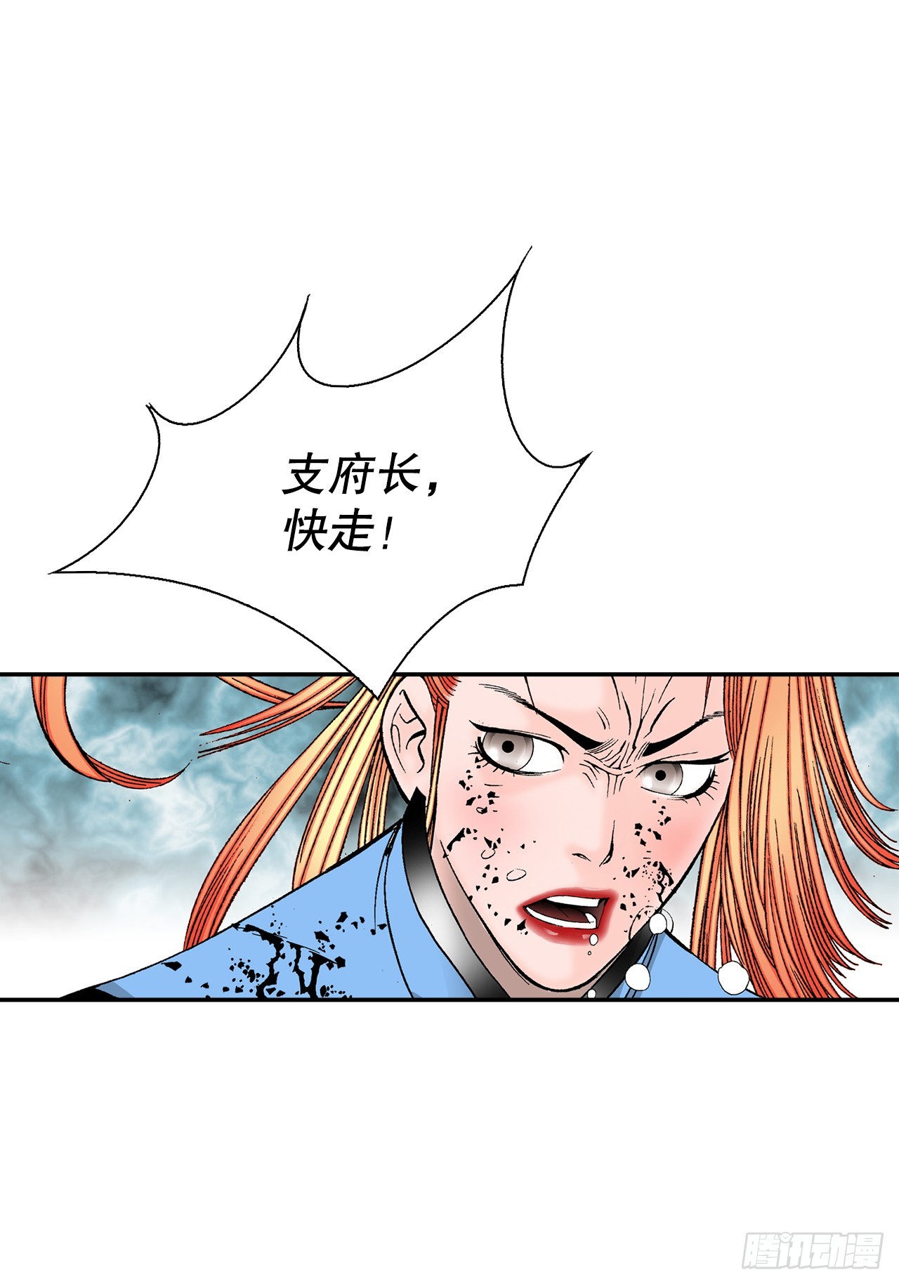 100.夺命混矢62