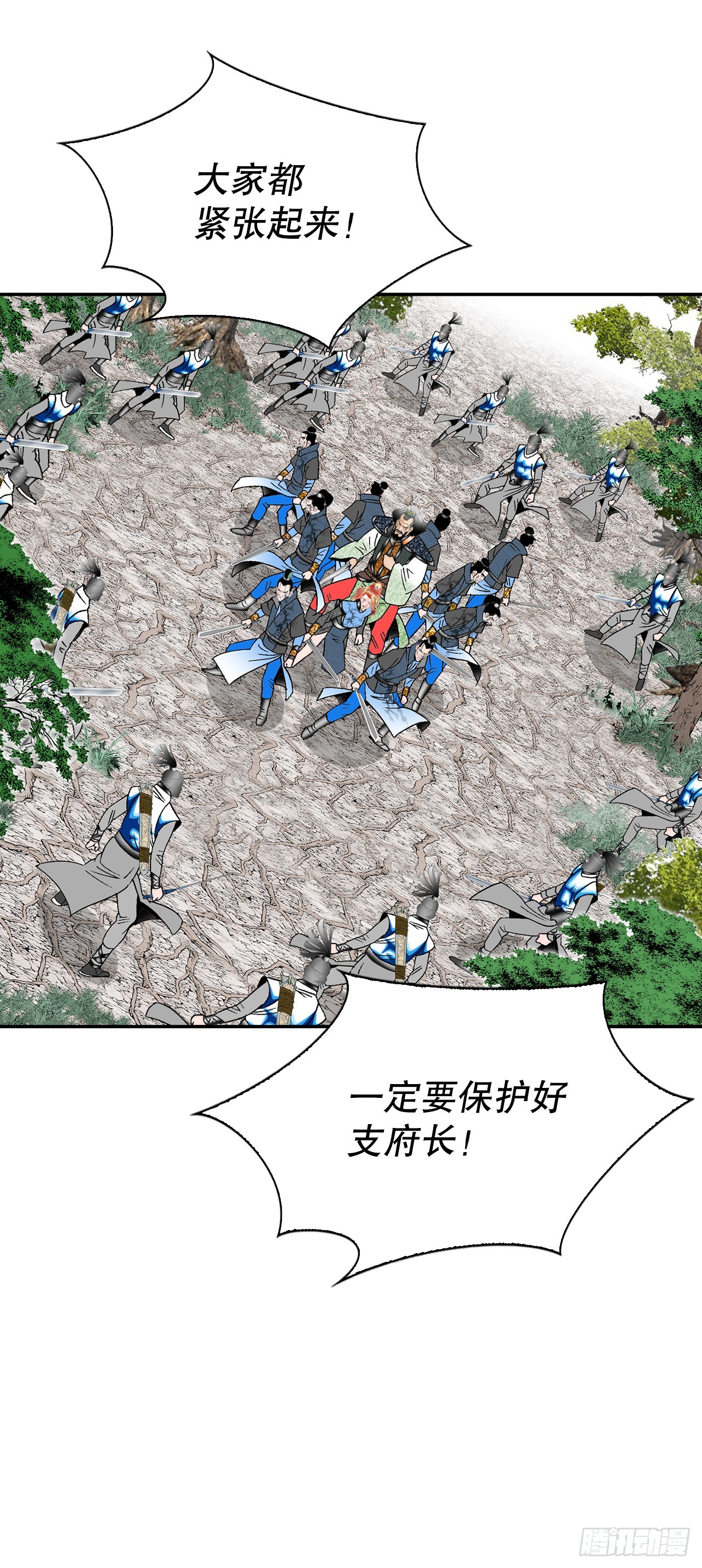100.夺命混矢65