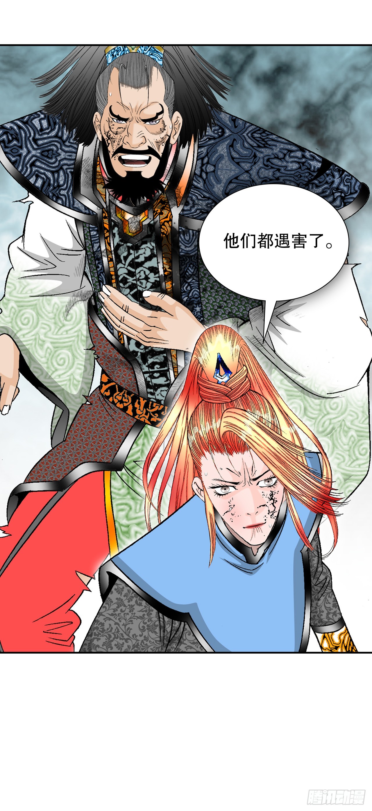 100.夺命混矢70