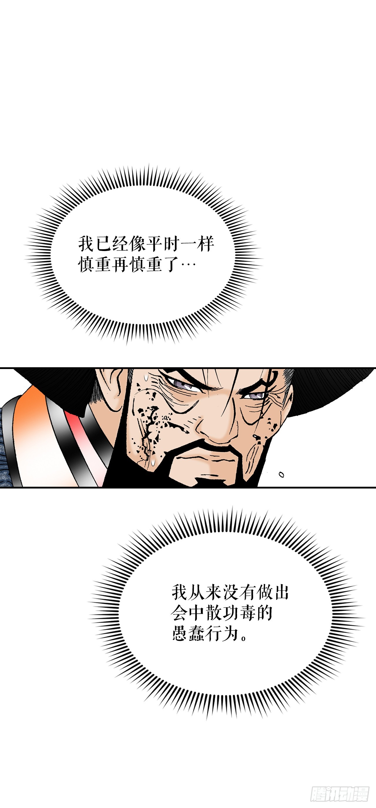 100.夺命混矢72