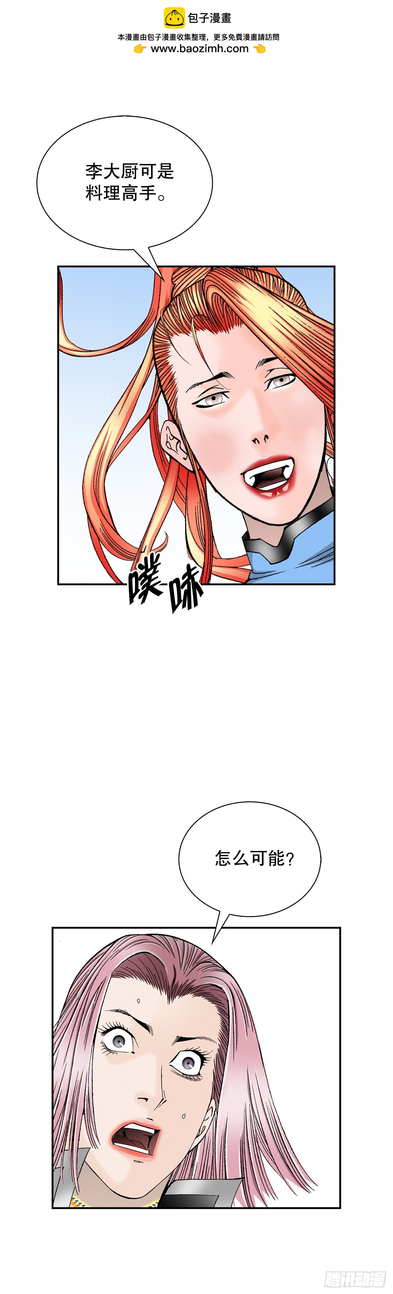 107.童泼肉1