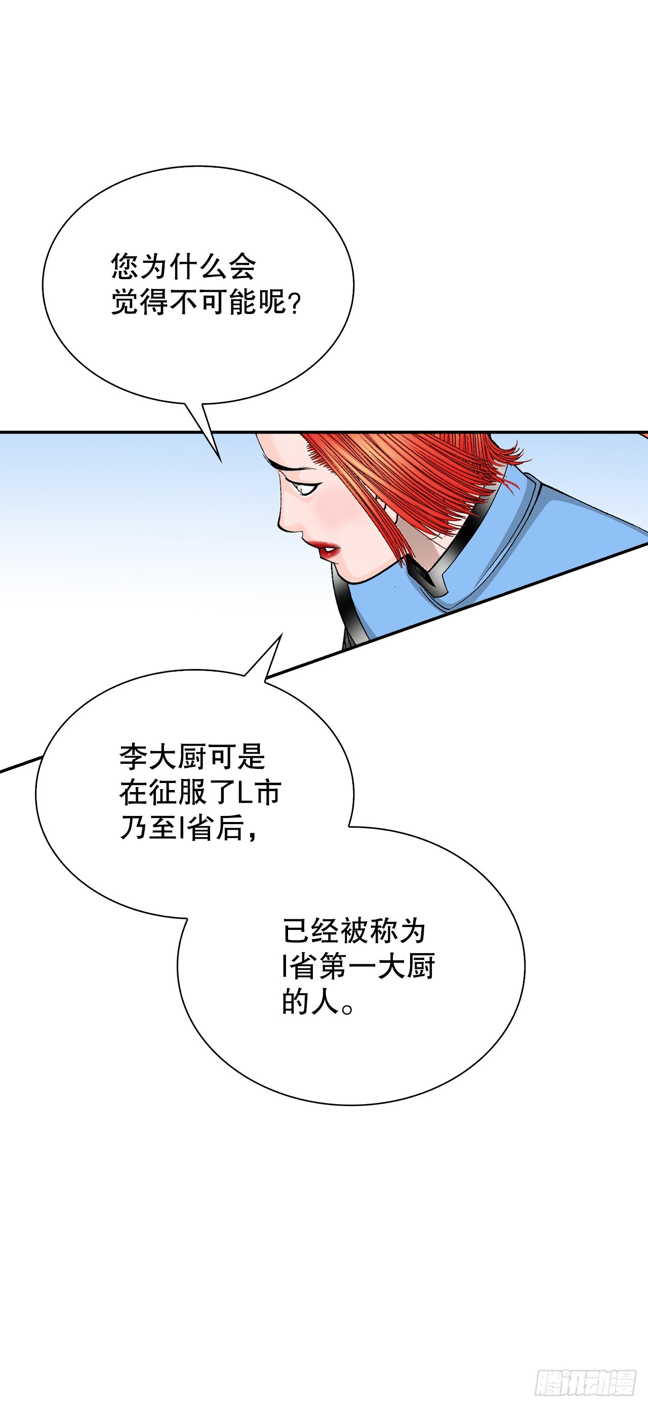 107.童泼肉2