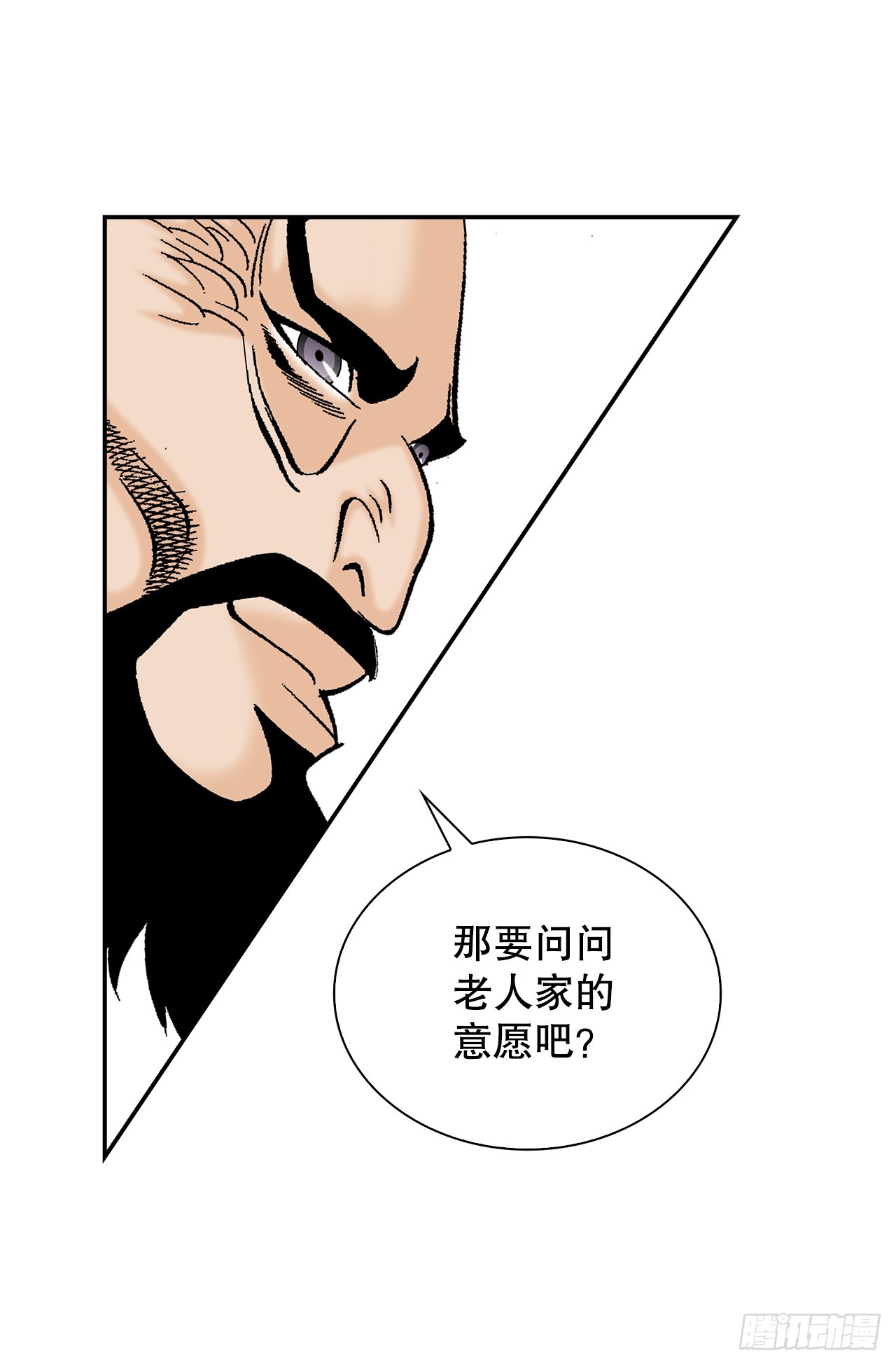 107.童泼肉20