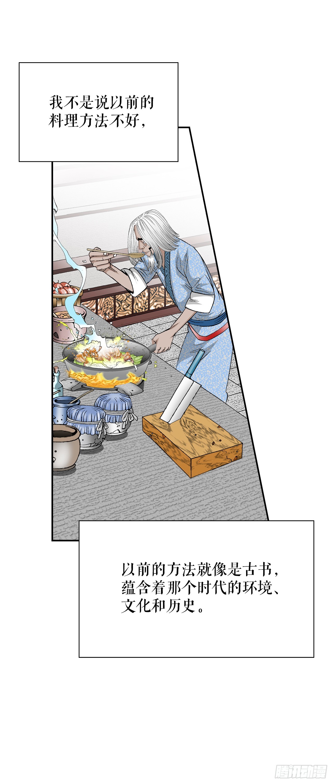 107.童泼肉28
