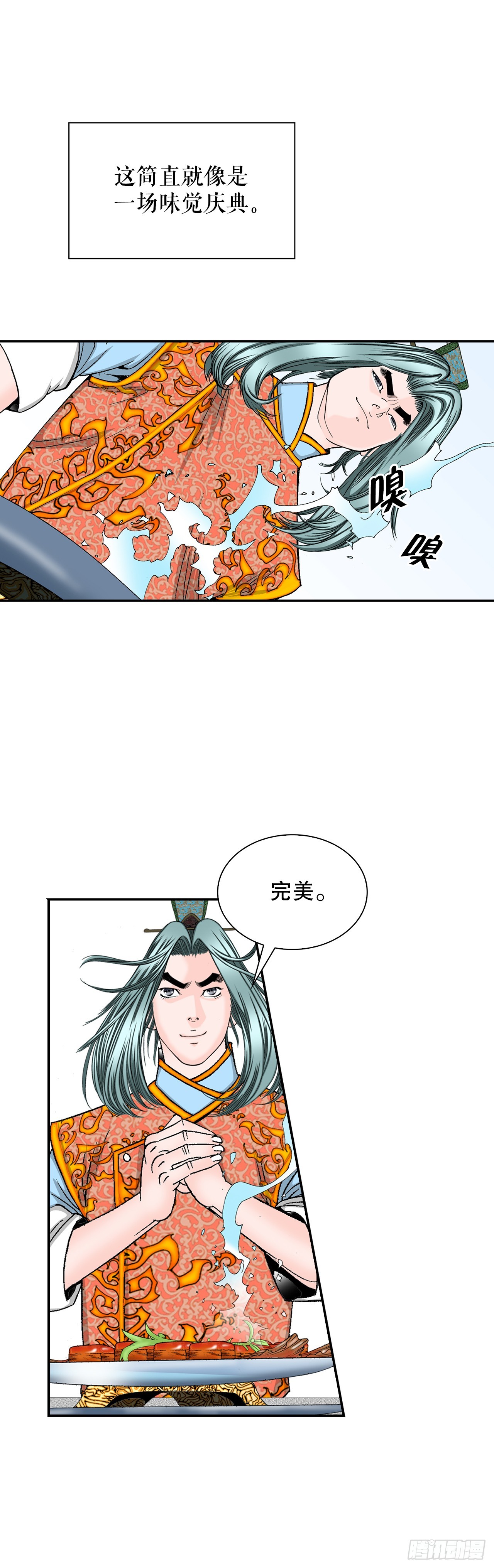 107.童泼肉52