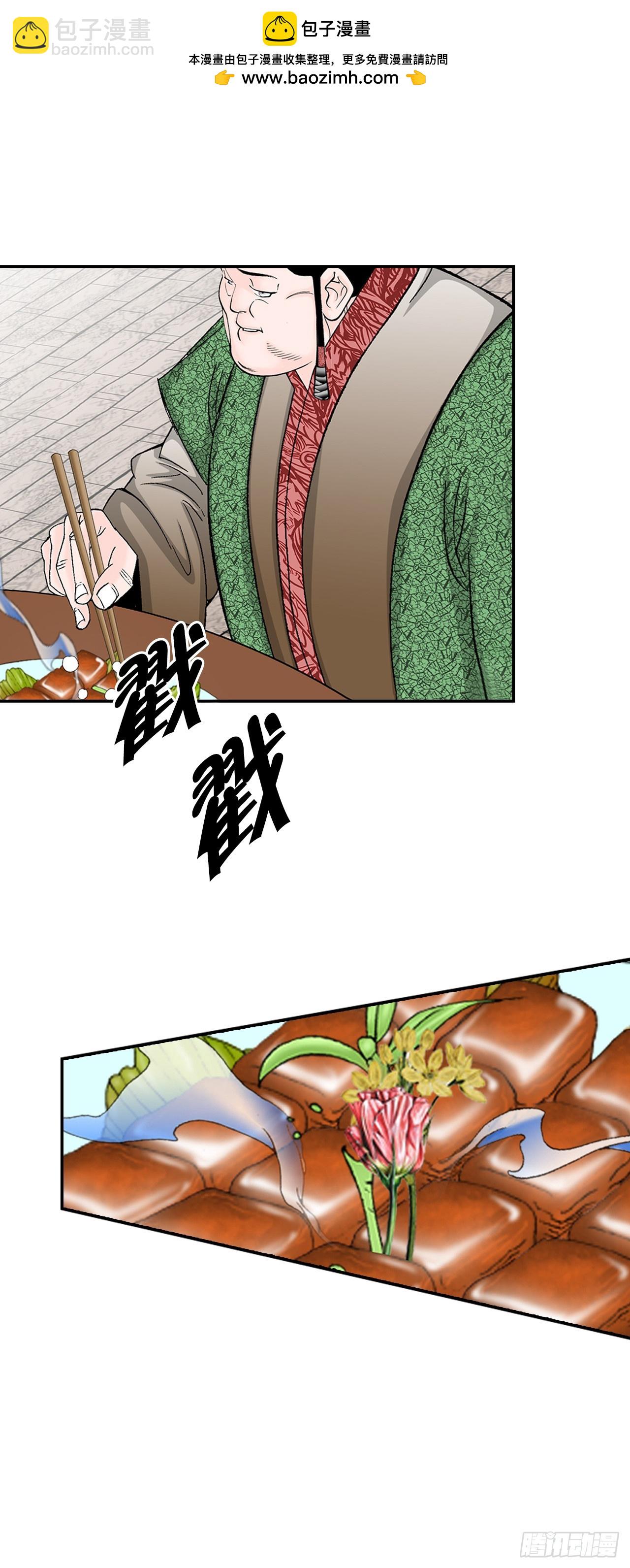 108.获胜1