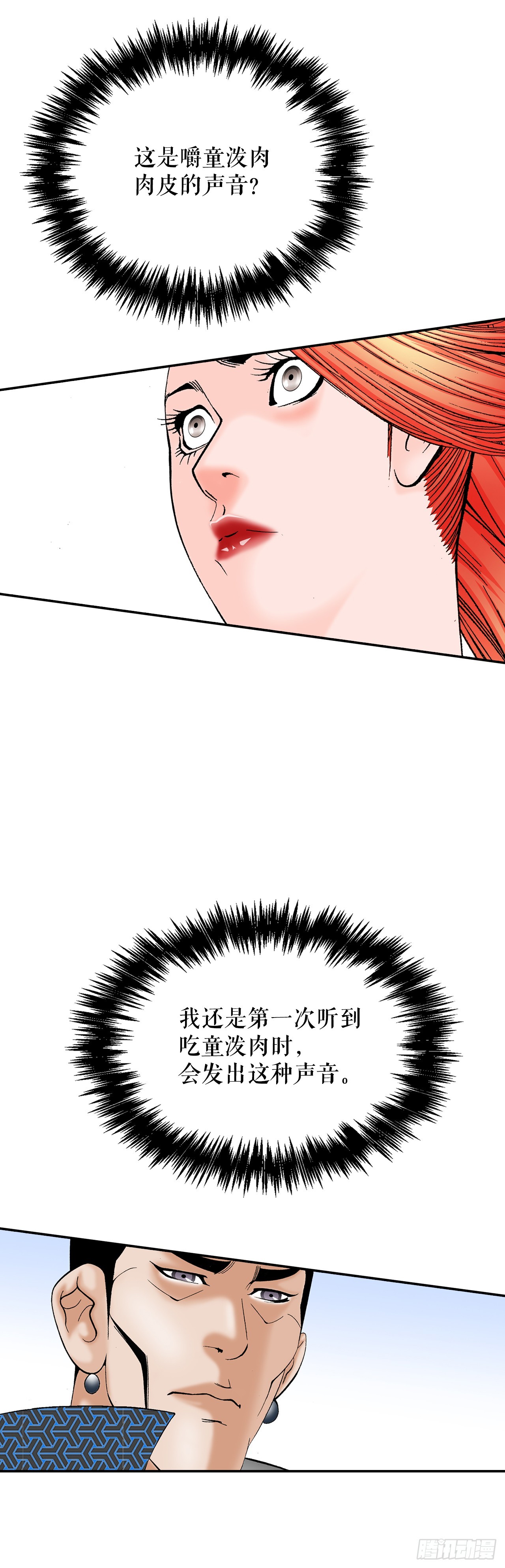 108.获胜10
