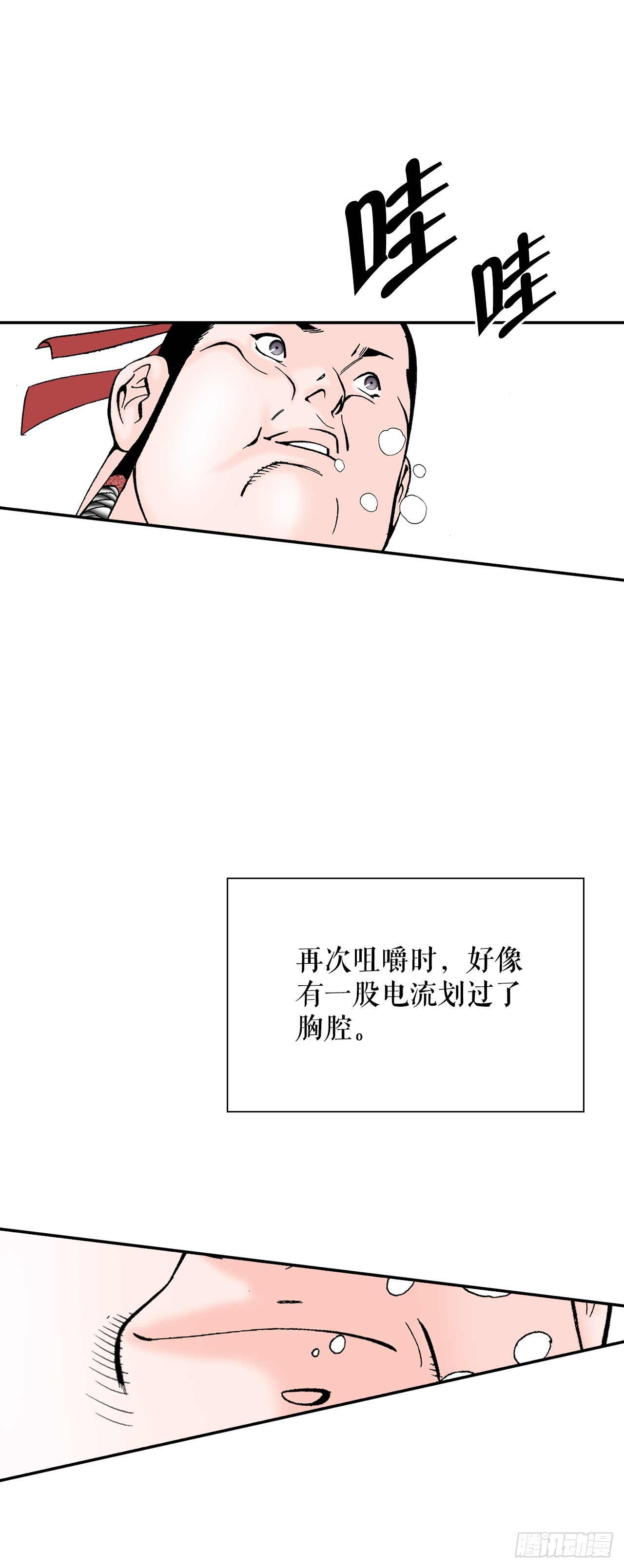 108.获胜11