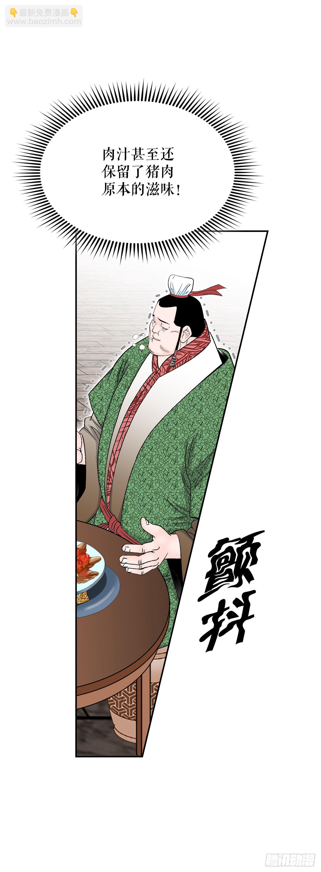 108.获胜14