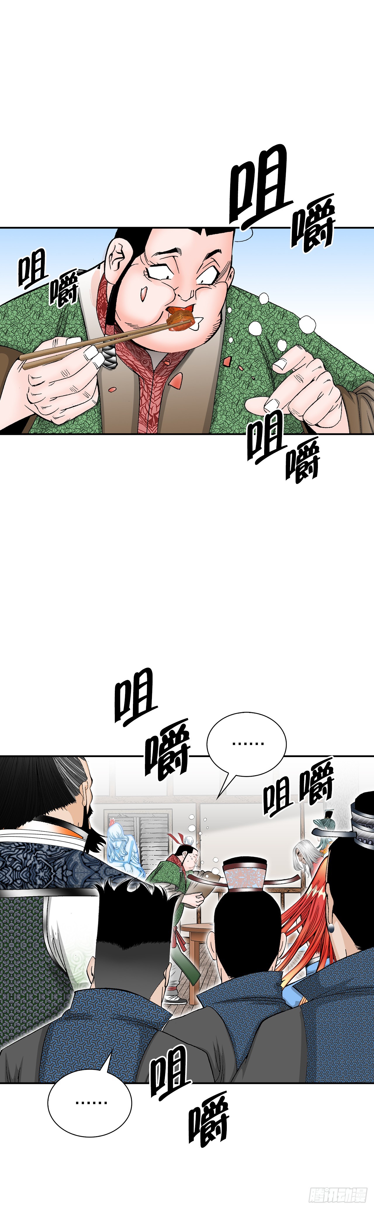 108.获胜18