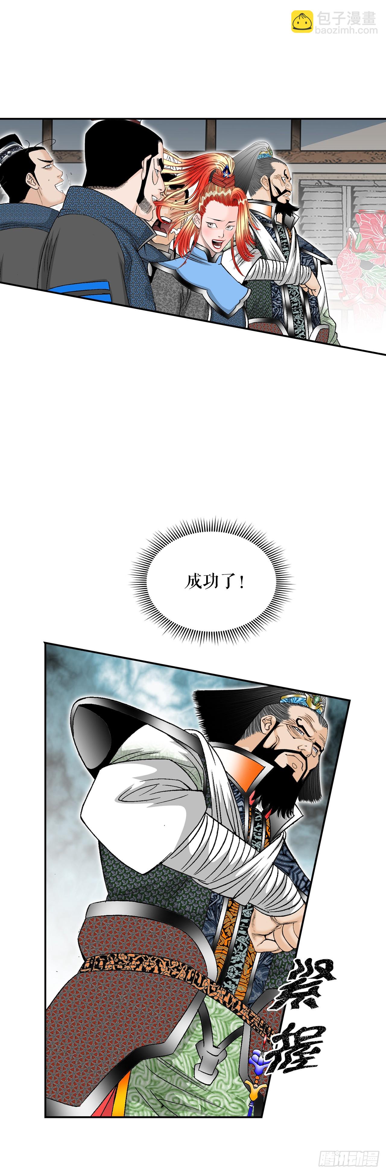 108.获胜19