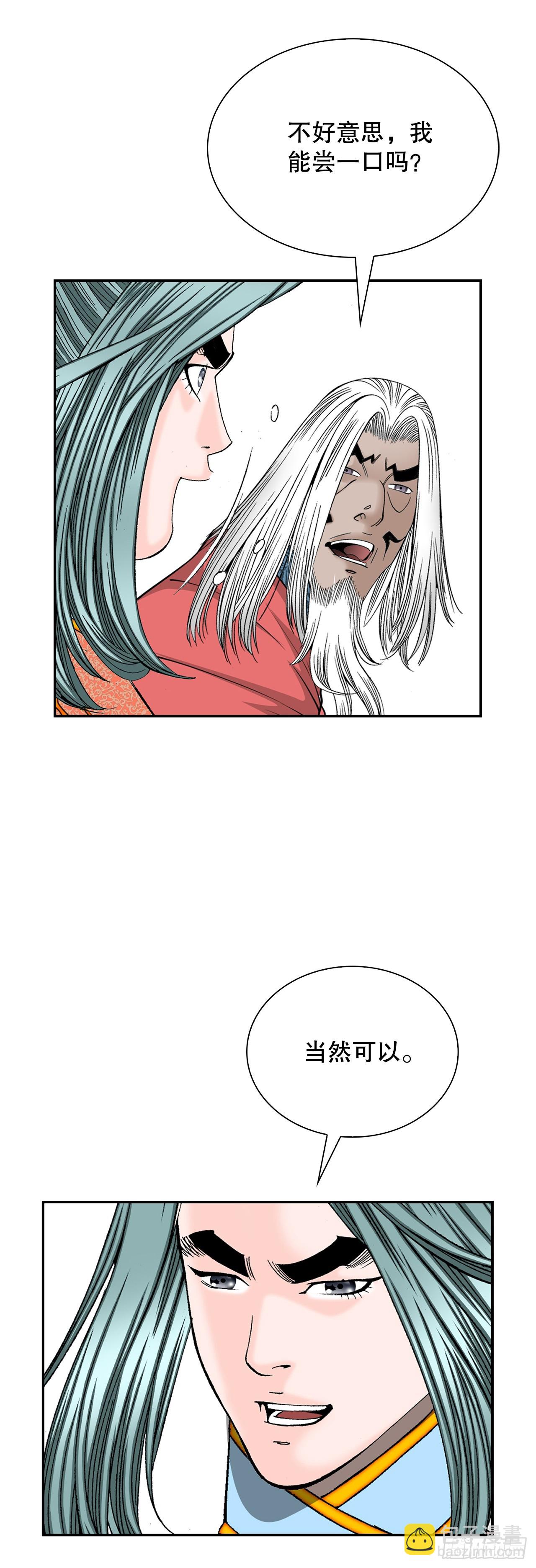 108.获胜23