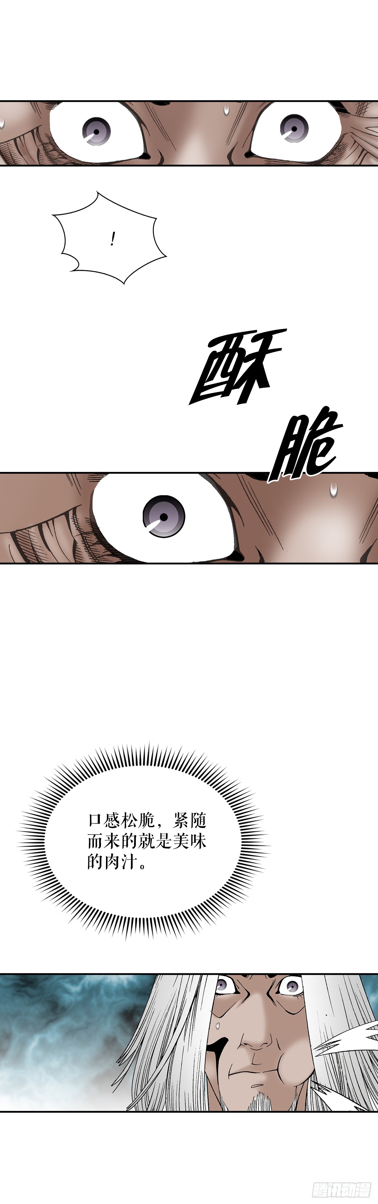 108.获胜25