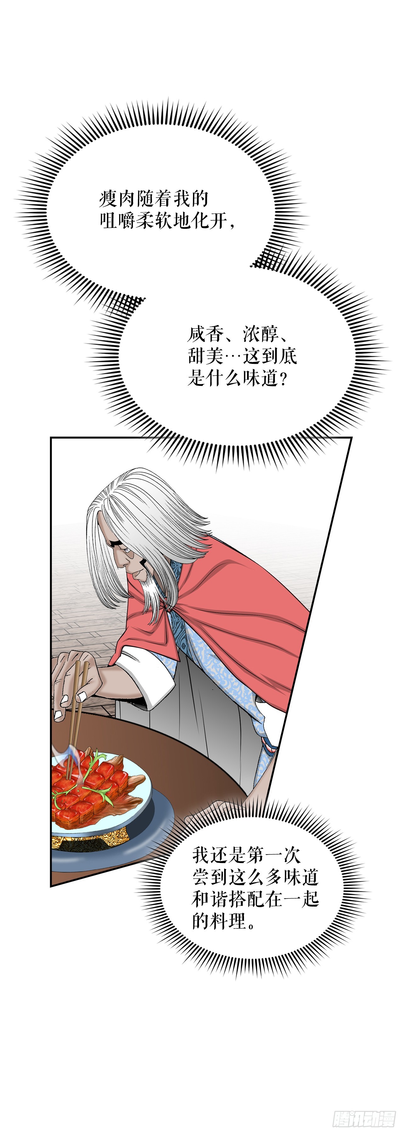 108.获胜26