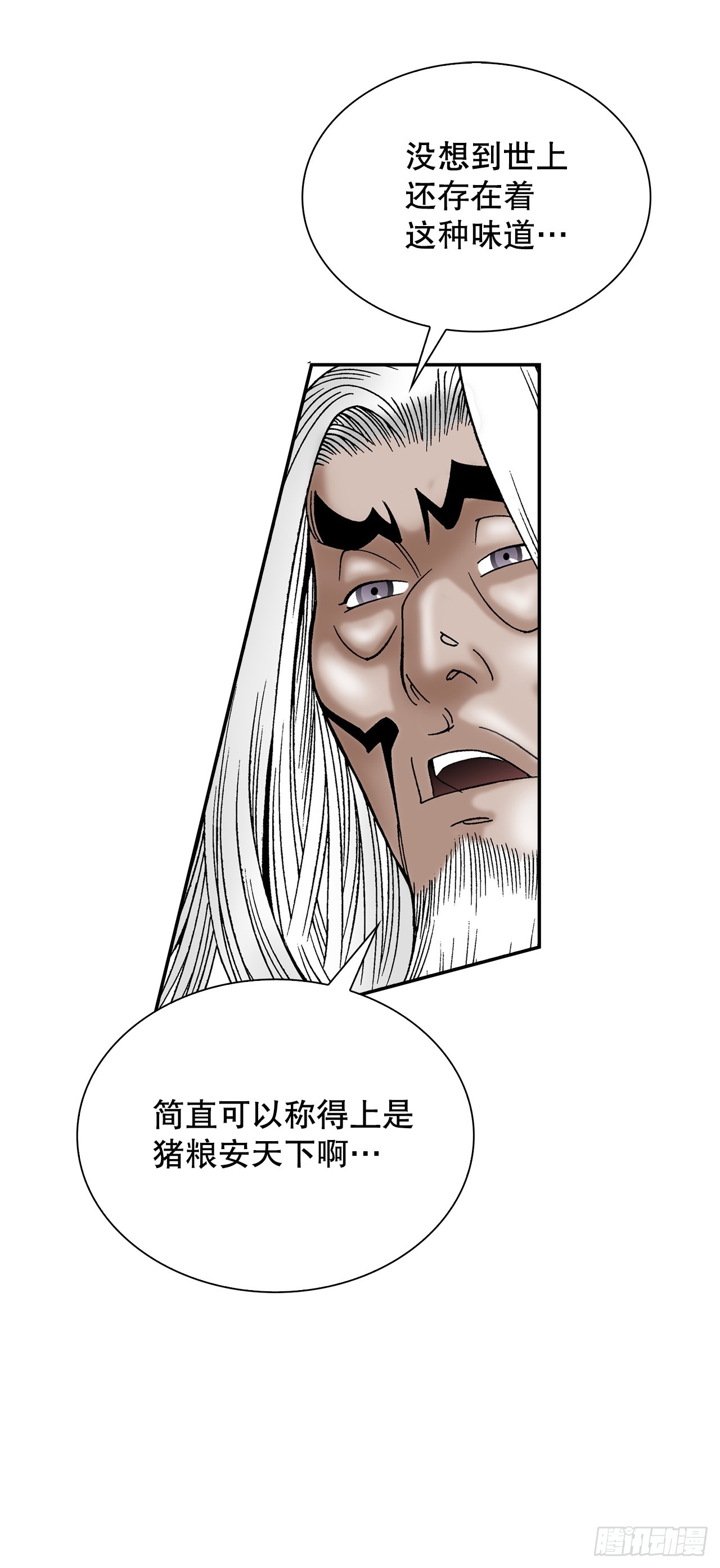 108.获胜27