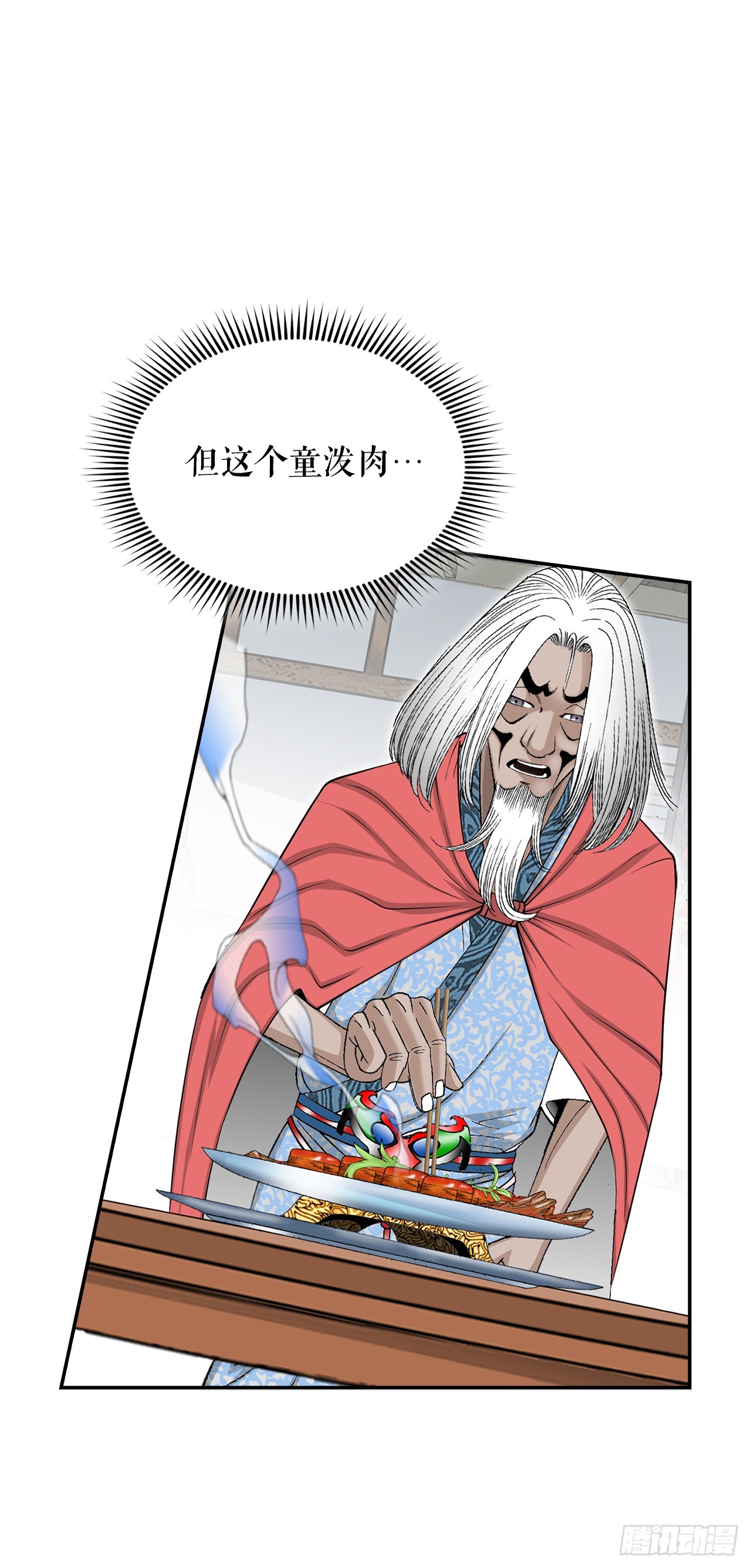 108.获胜30