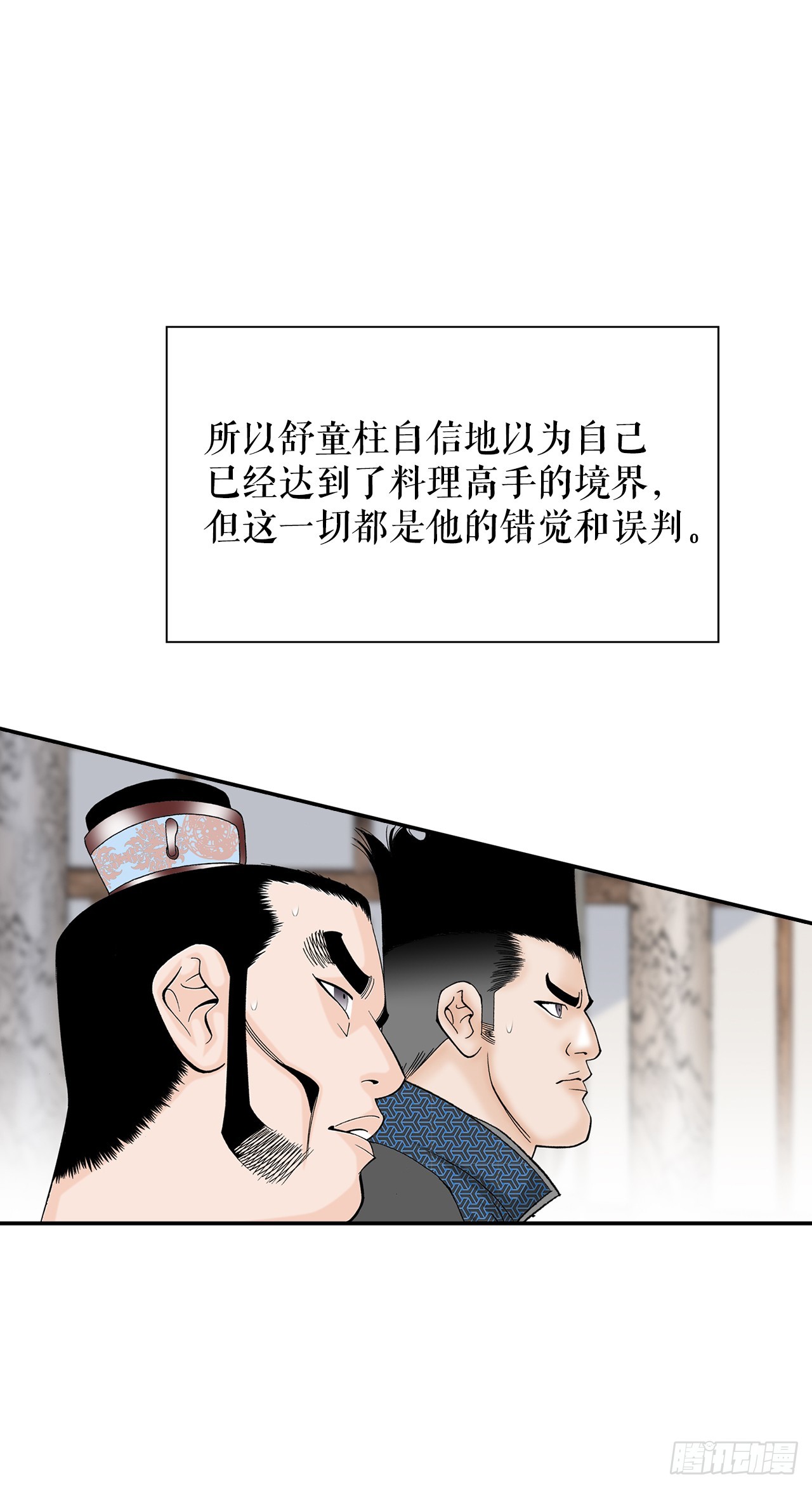 108.获胜36