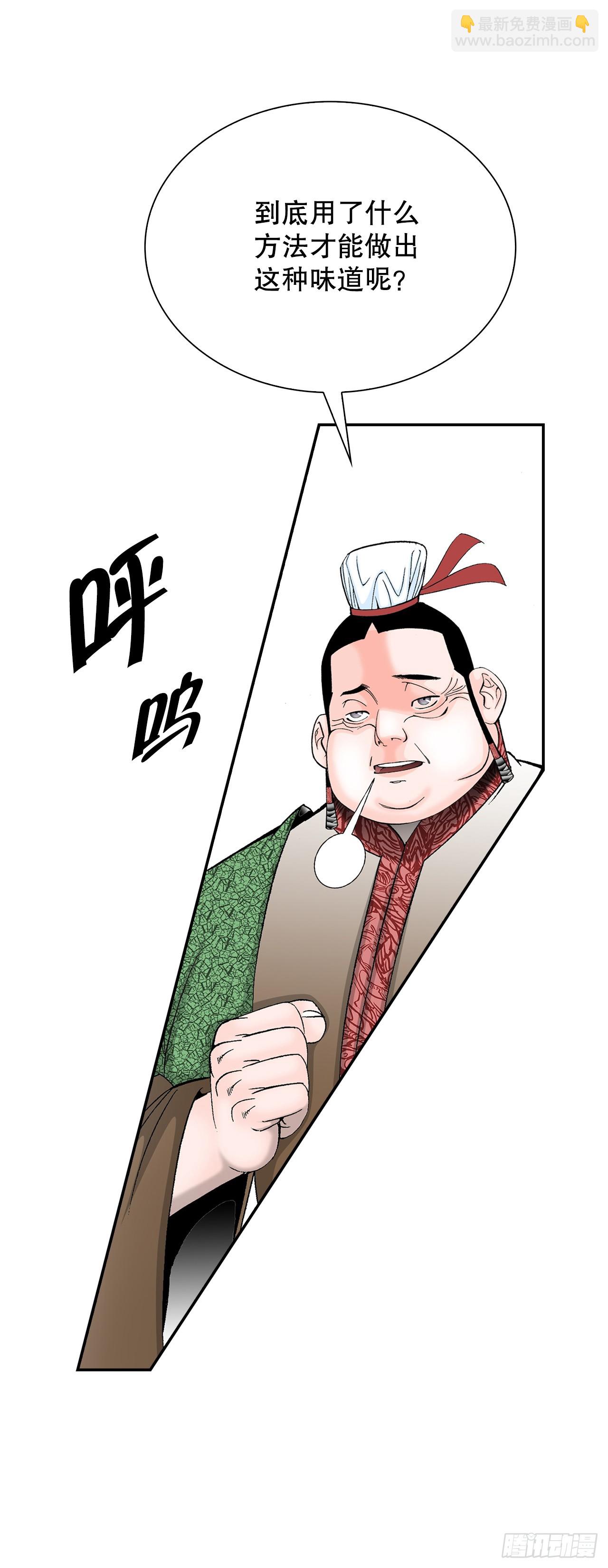 108.获胜40