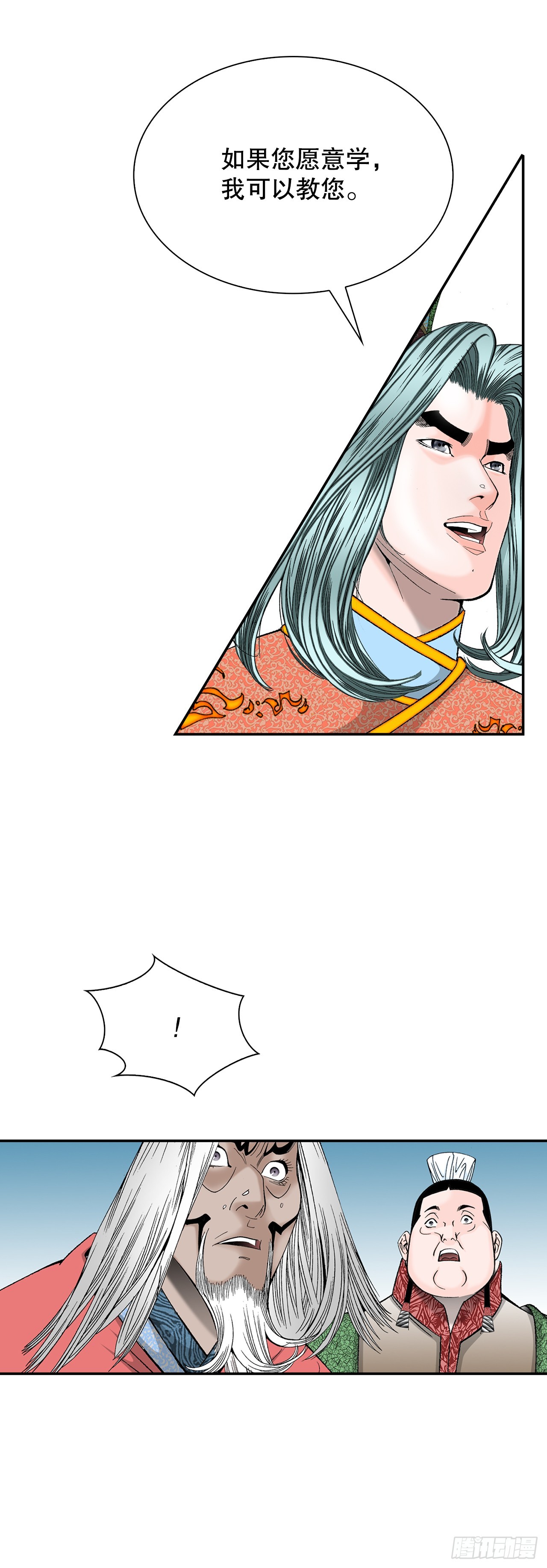 108.获胜41
