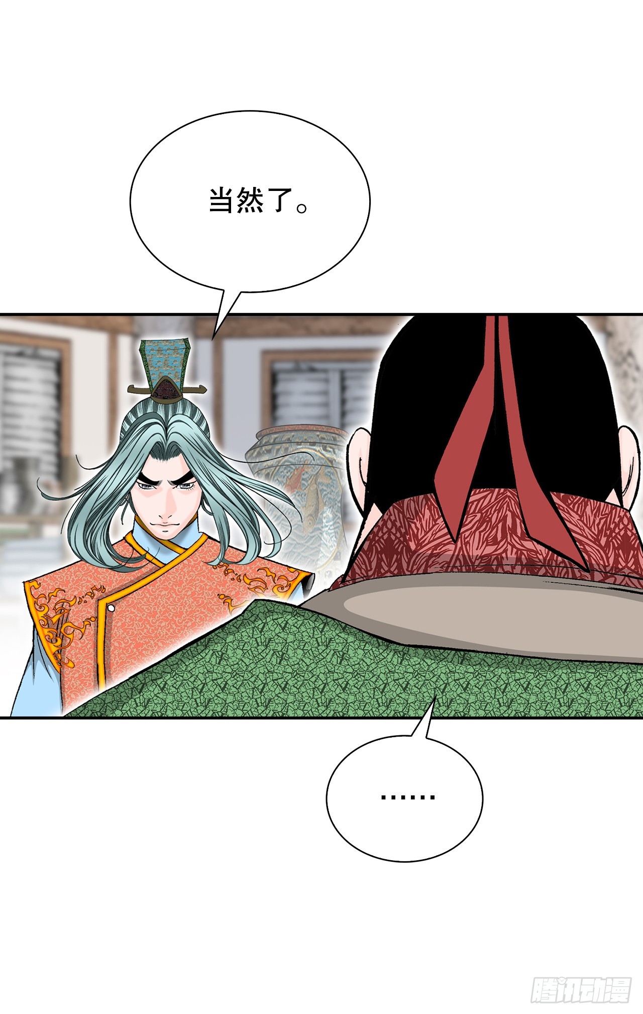 108.获胜43