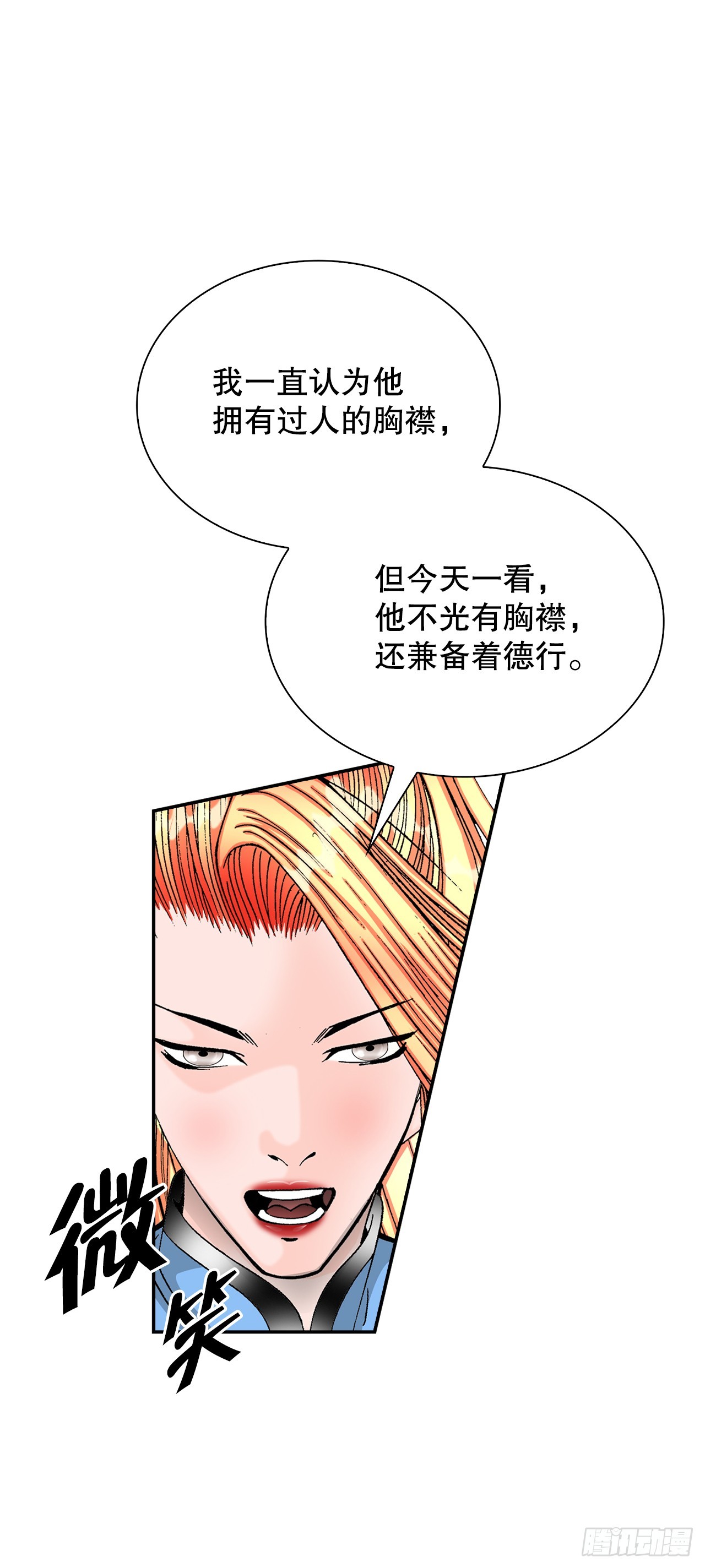 108.获胜47