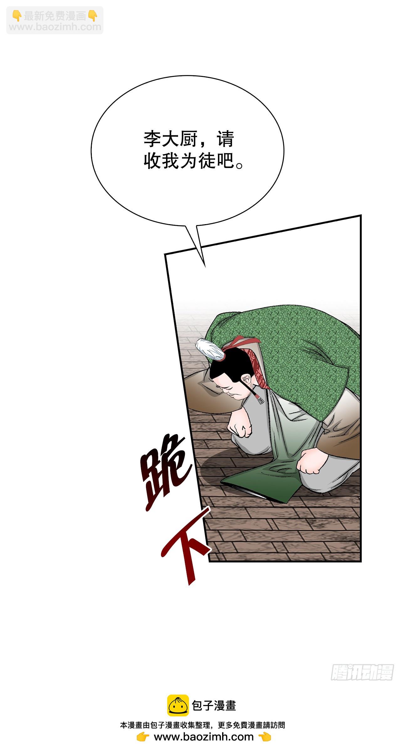 108.获胜49