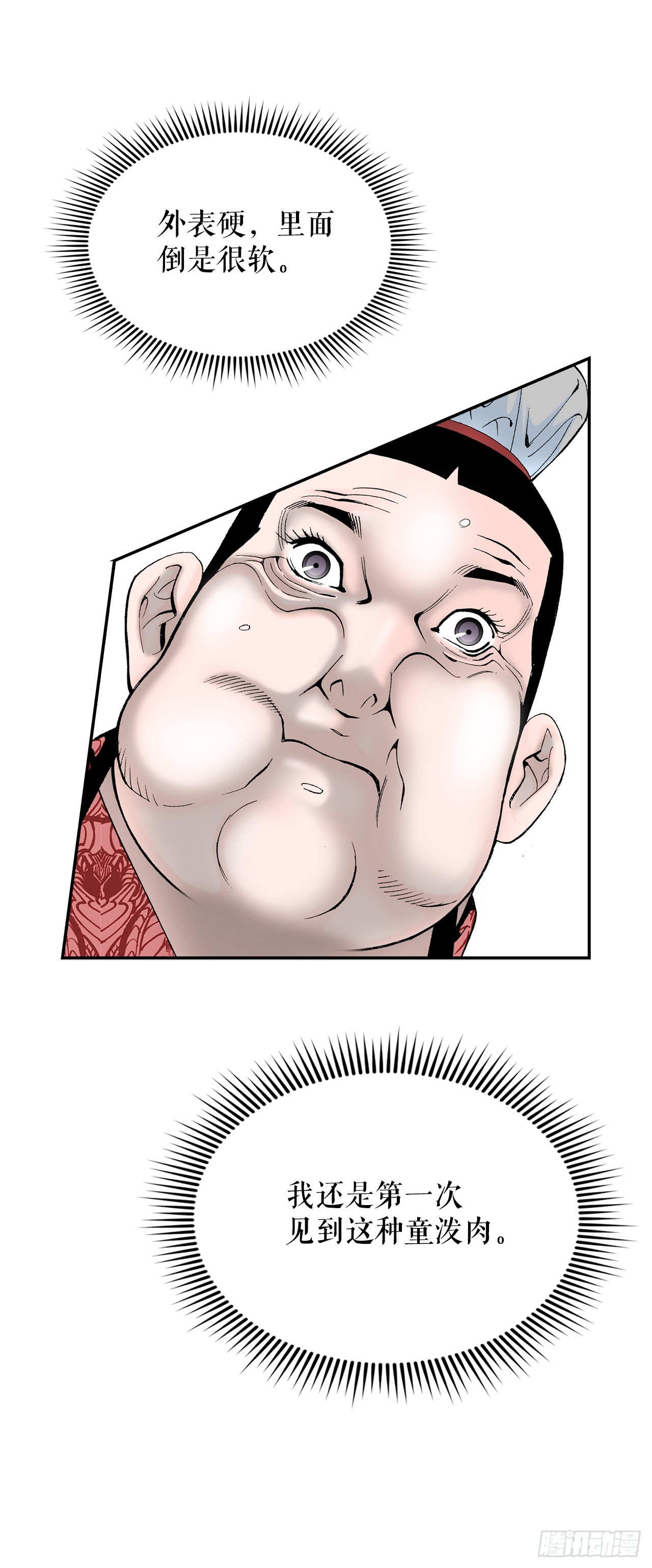 108.获胜5