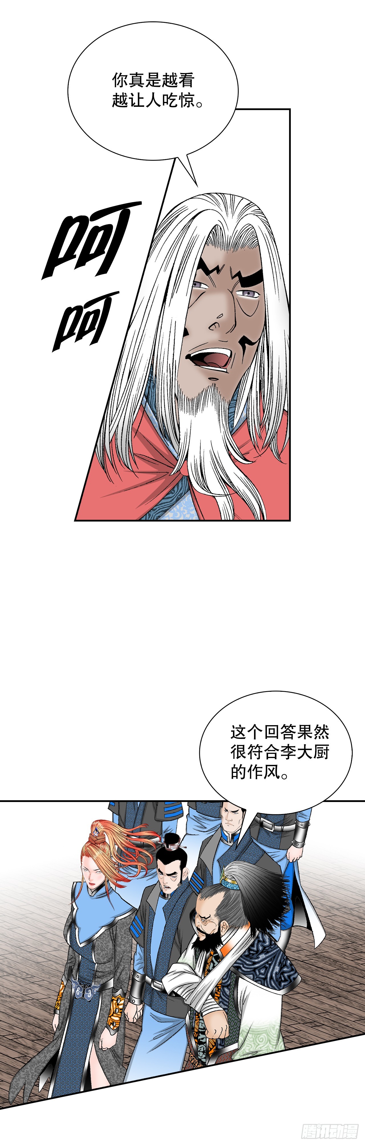 108.获胜50