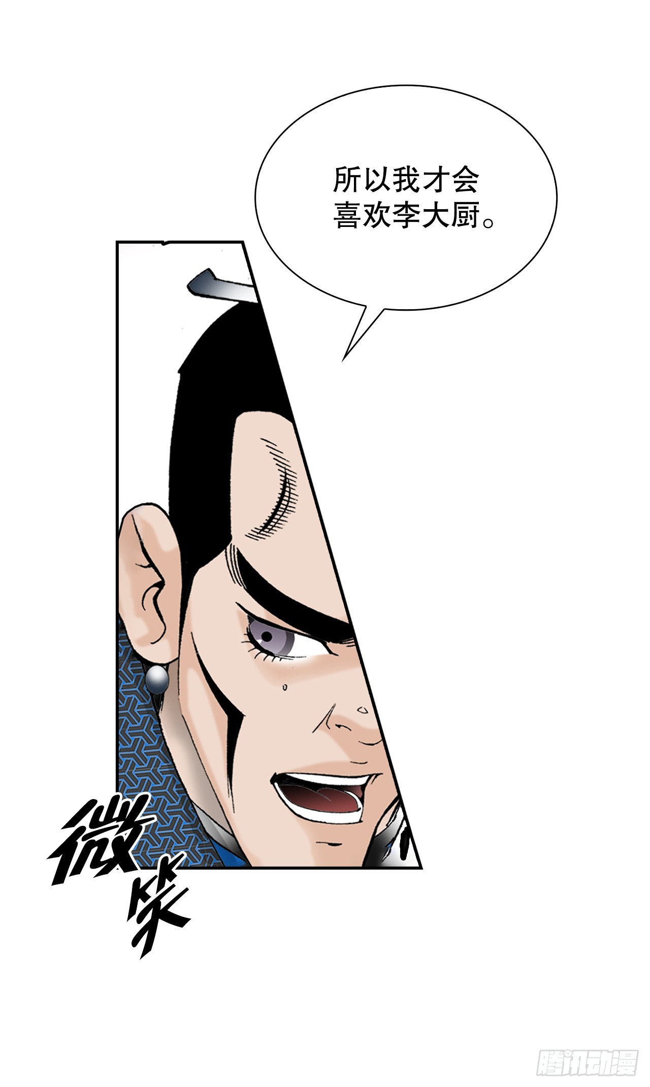 108.获胜52
