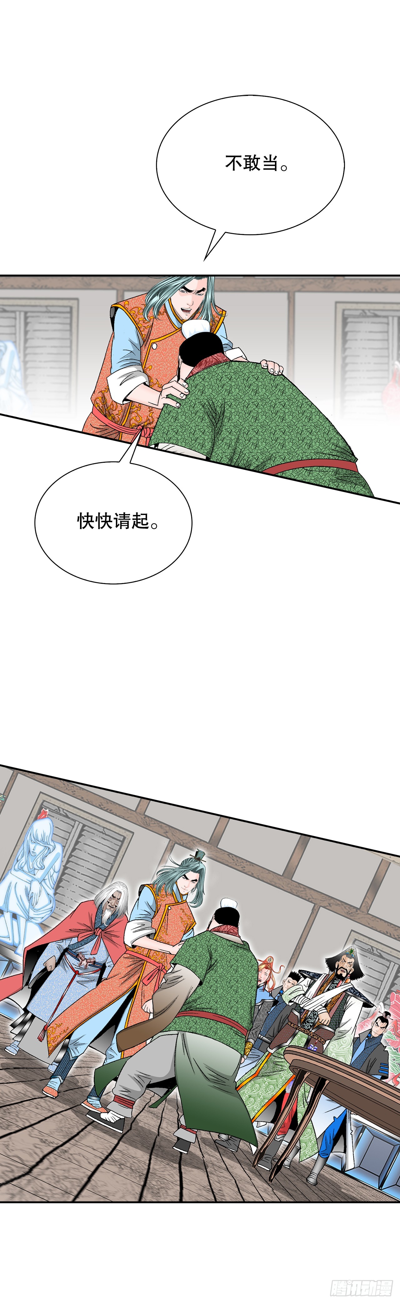 108.获胜54