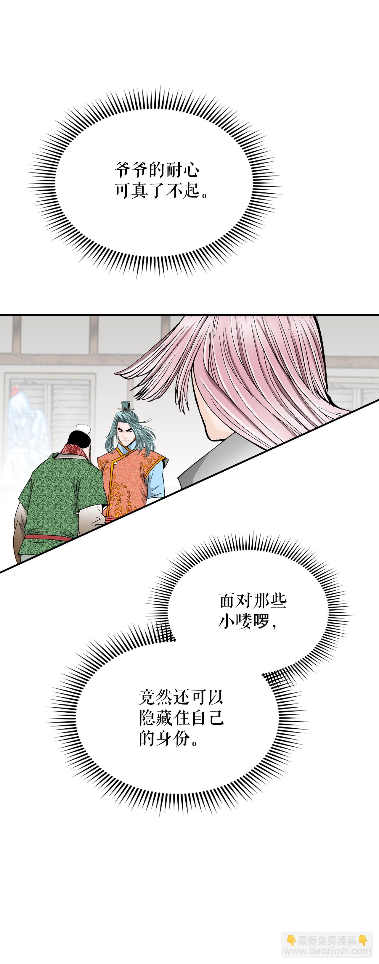 108.获胜55