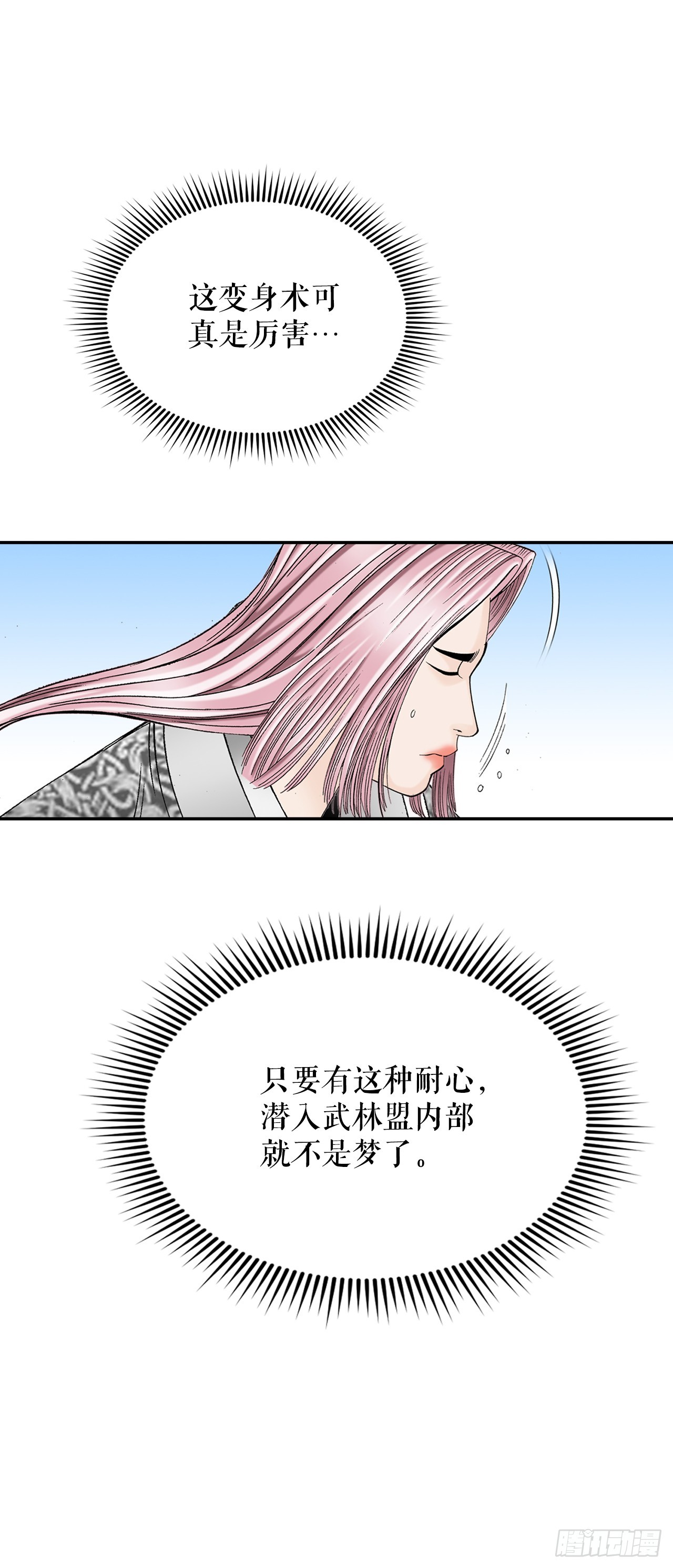 108.获胜57
