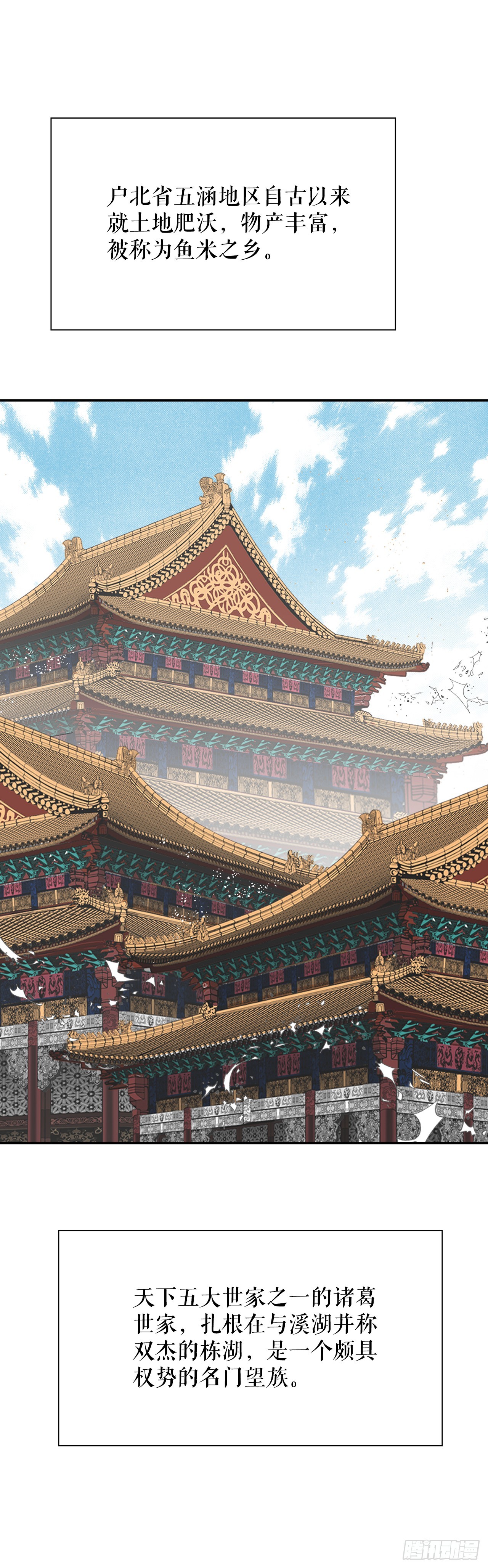108.获胜61