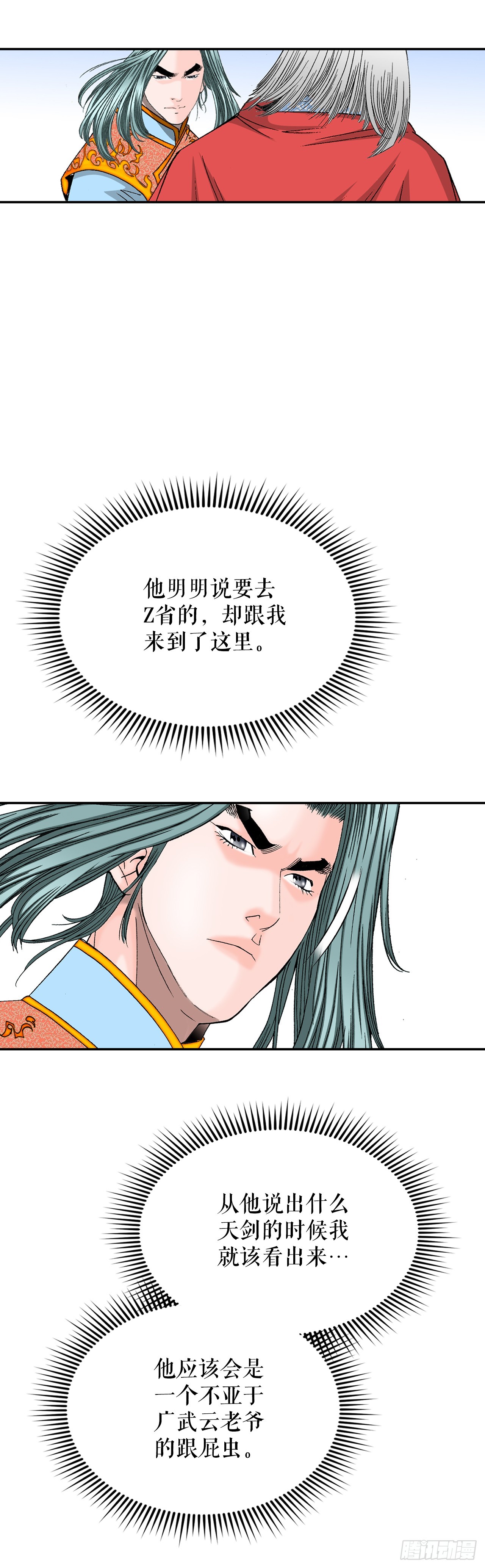 108.获胜64