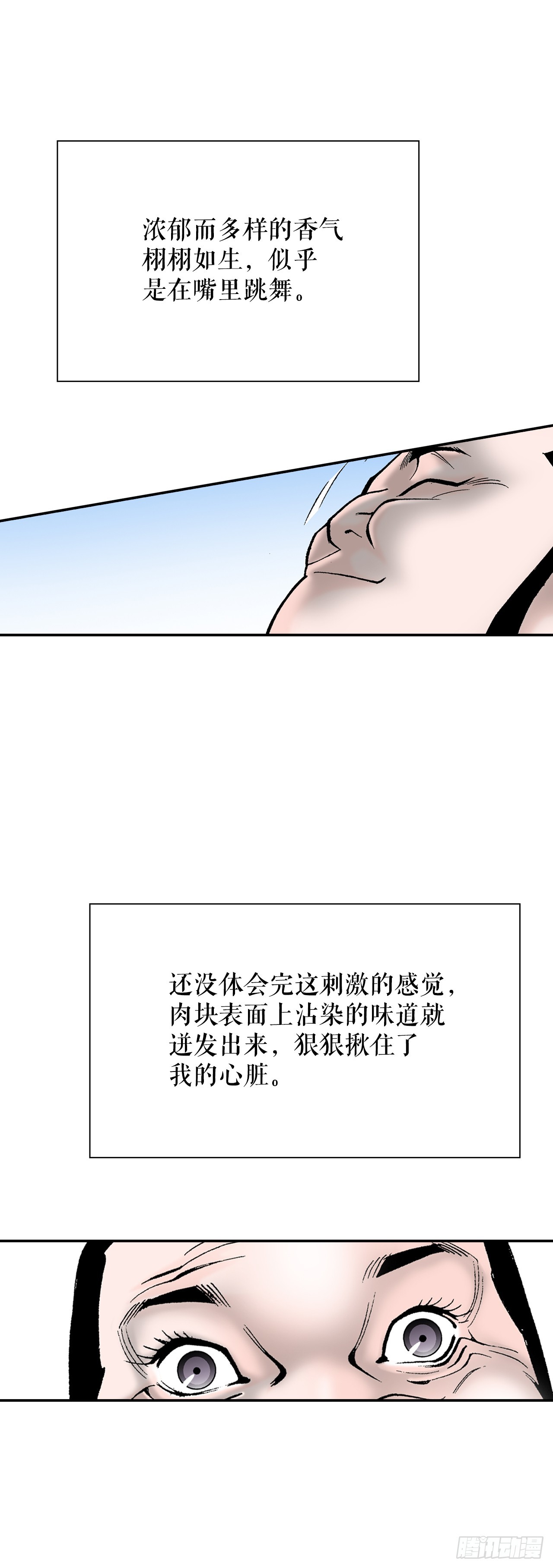 108.获胜7